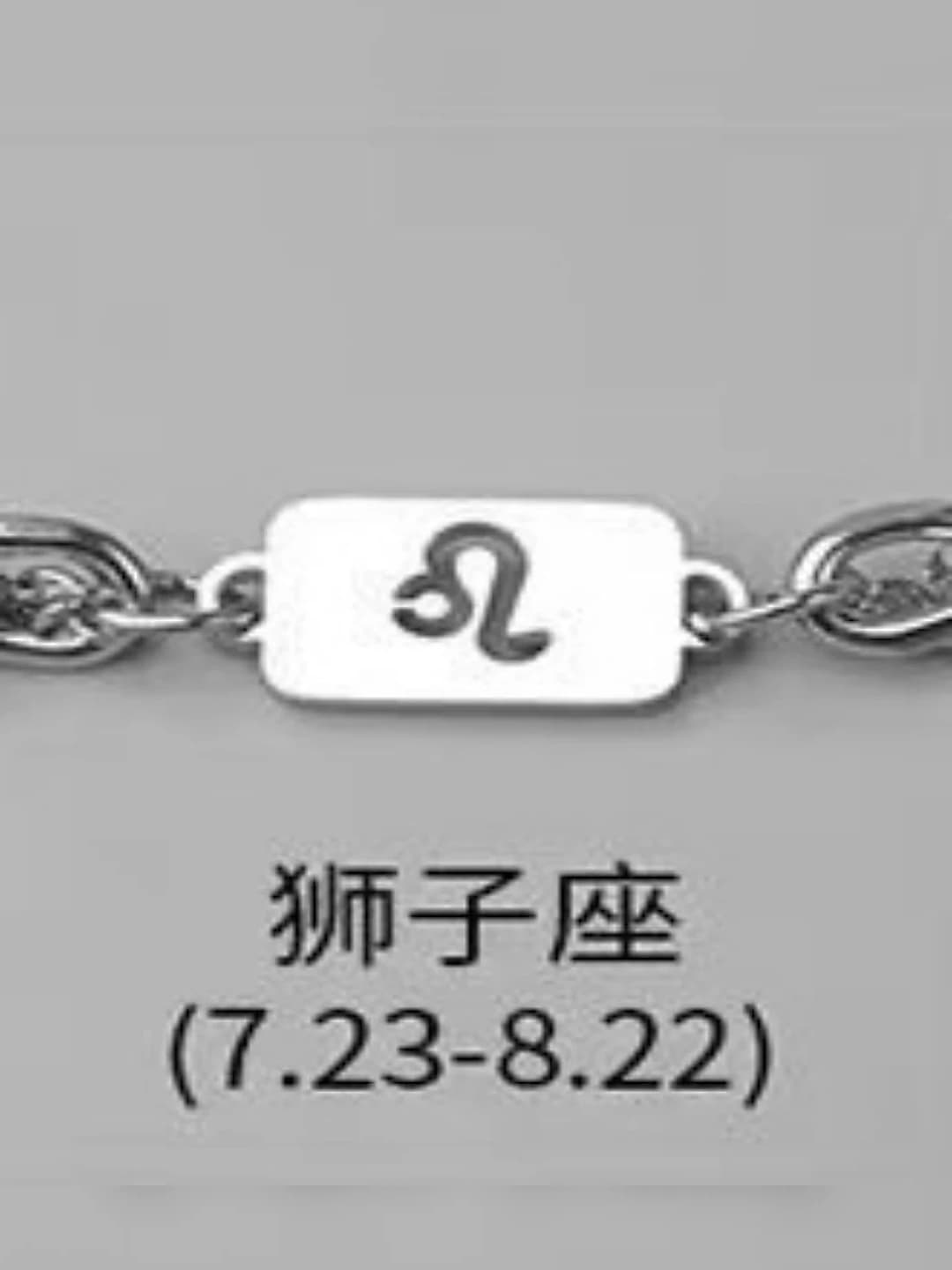 Leo necklace + bracelet set