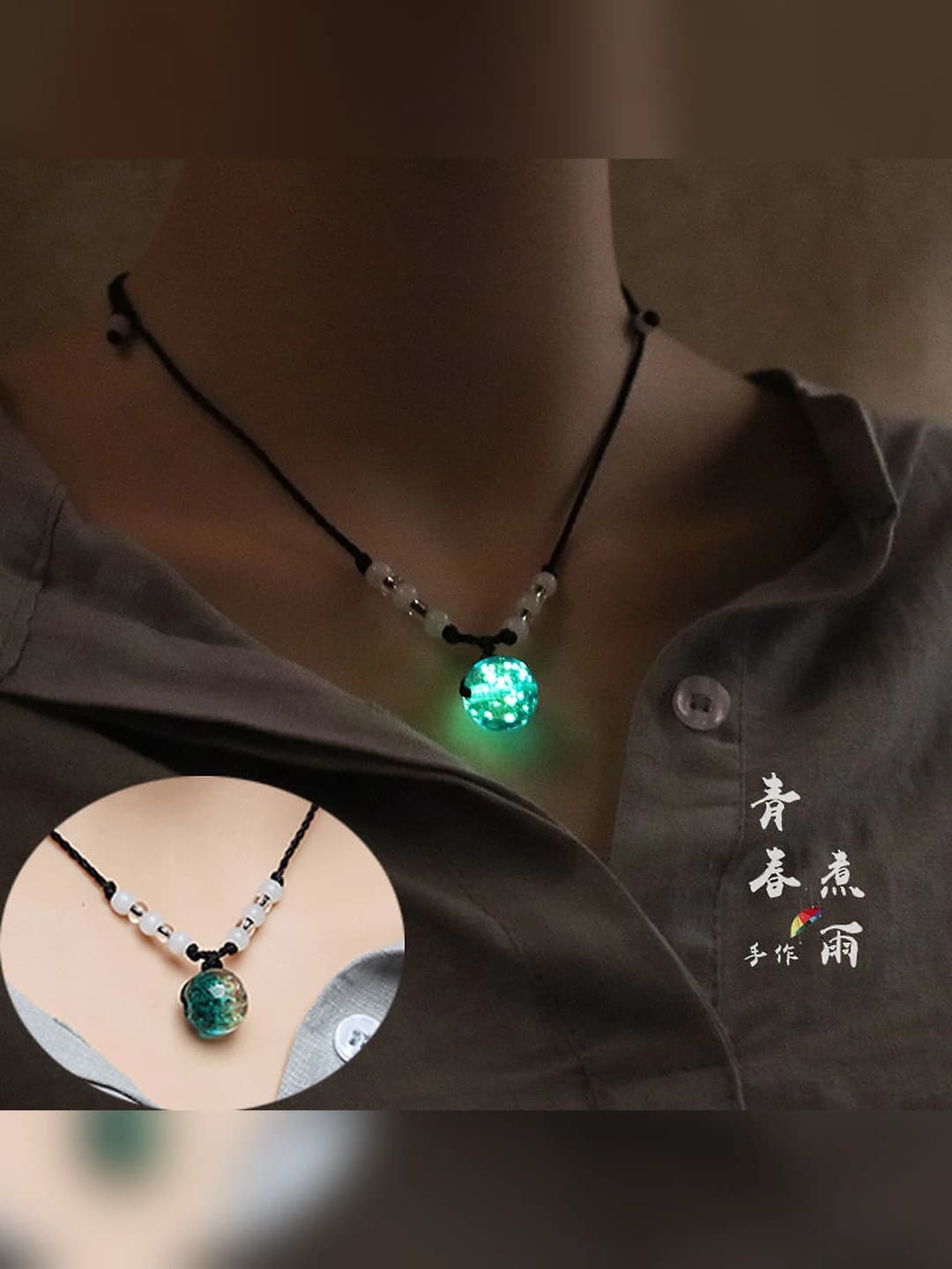 Black cord green