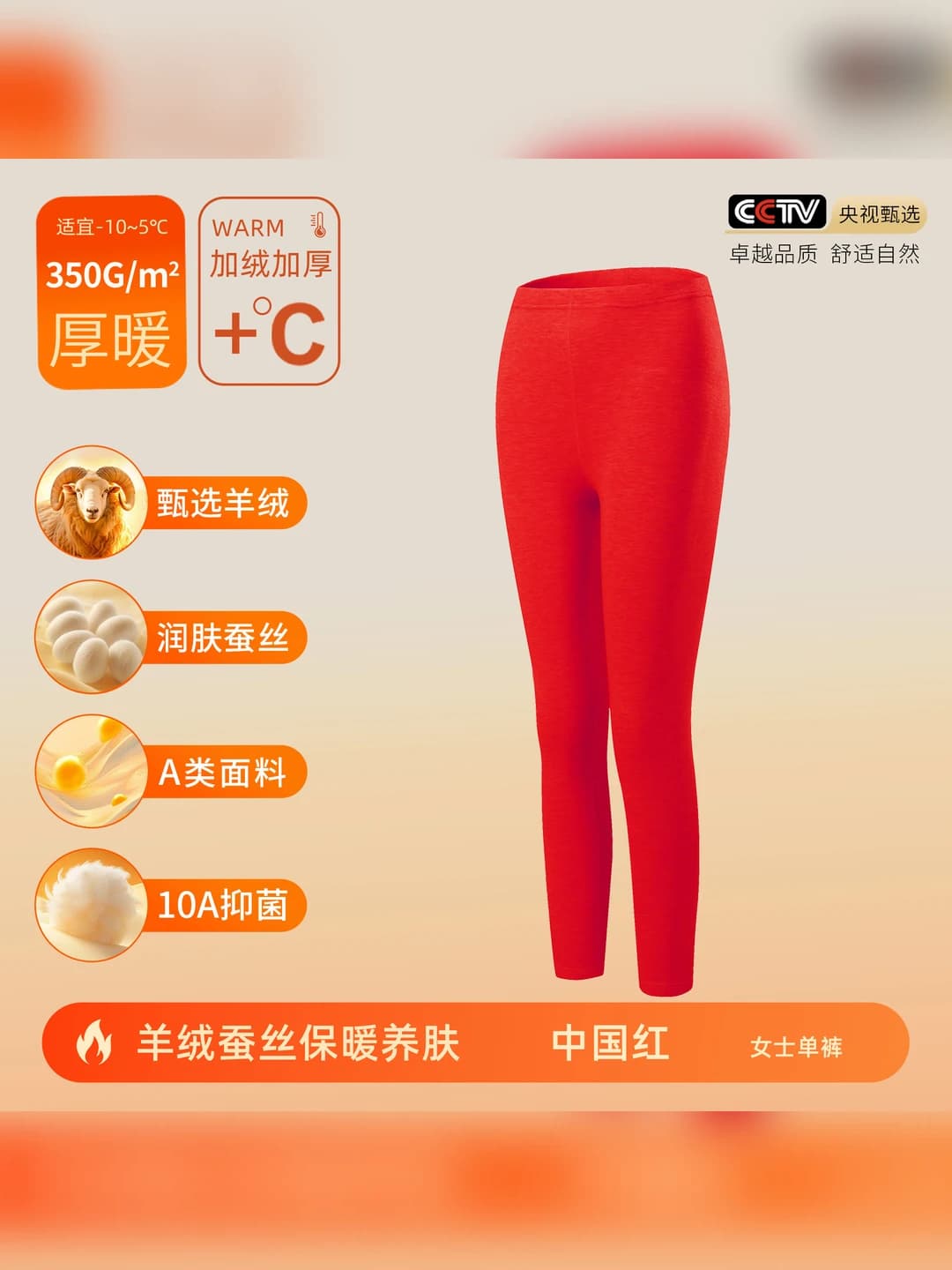 China Red - Women's Trimmed Briefs
