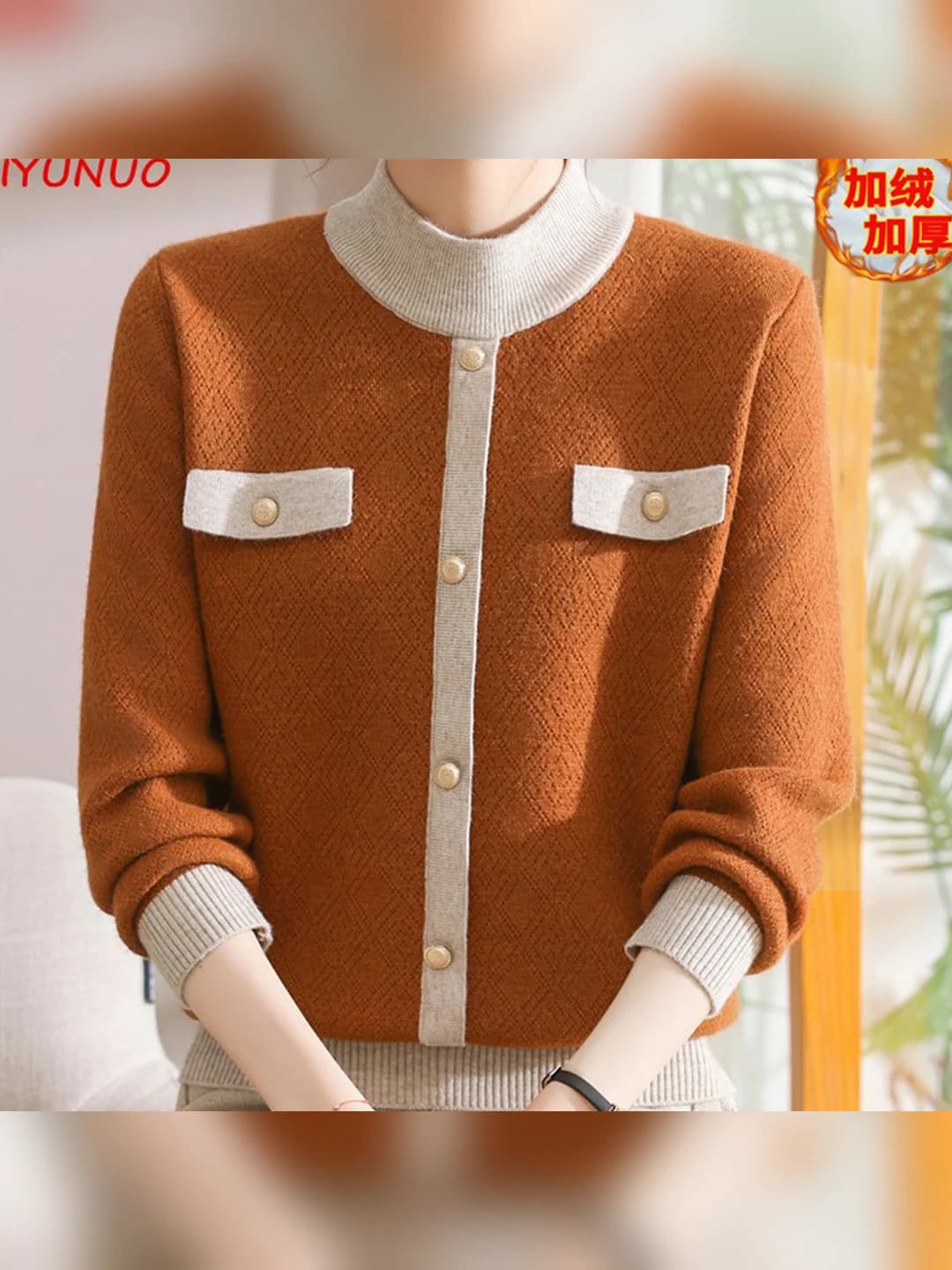 Оранжевый