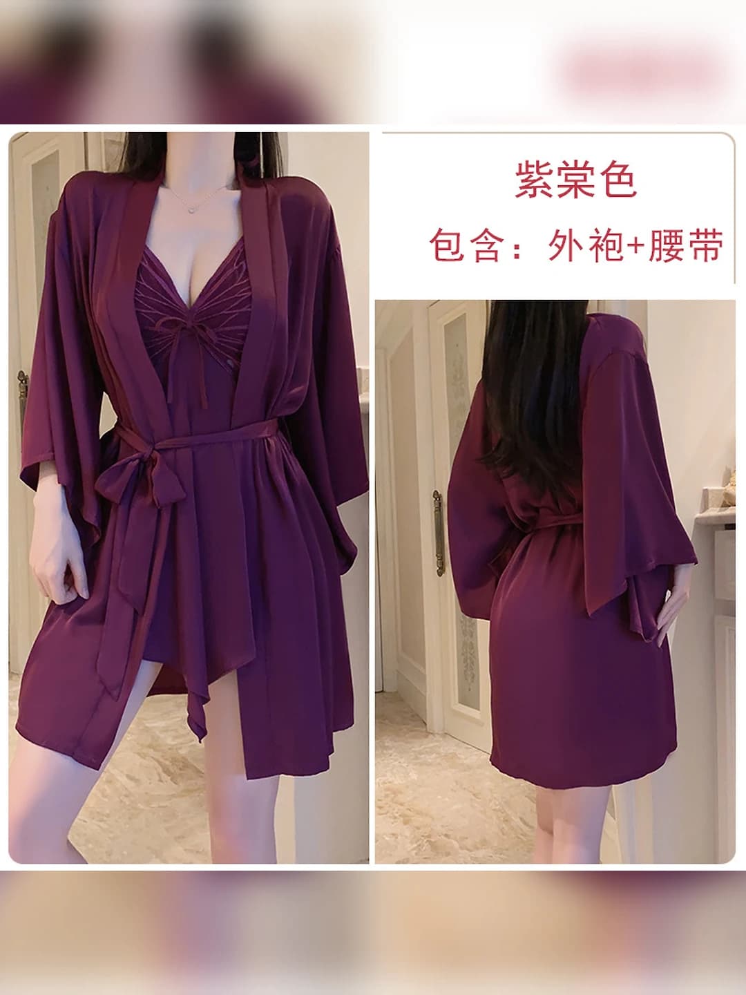 1690 Lavender (robe + belt)