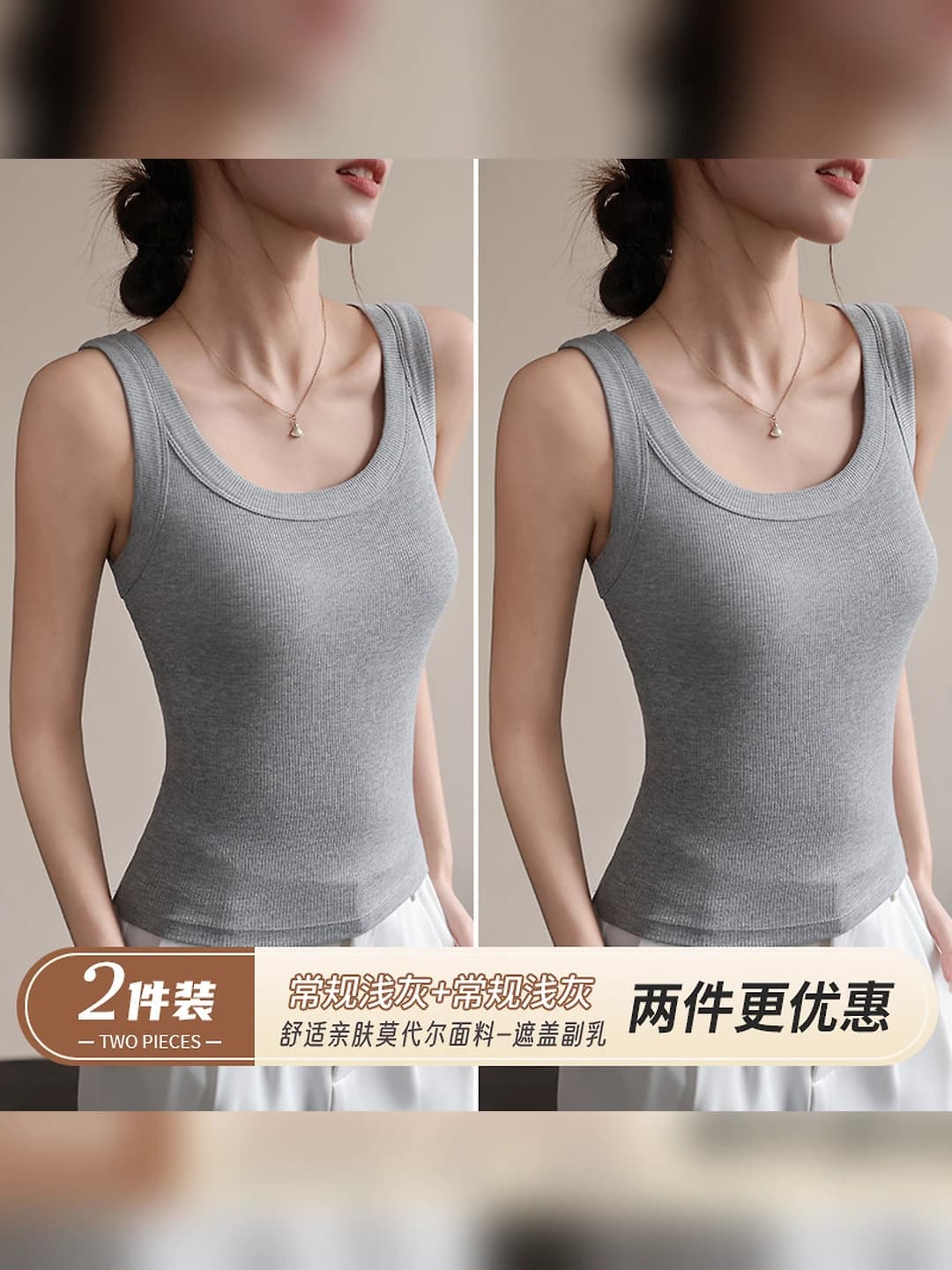 Light grey, 2 pc (regular)