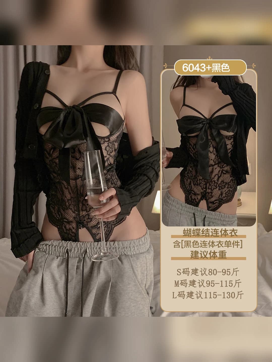 6043 qora tasma bodysuit ochiq