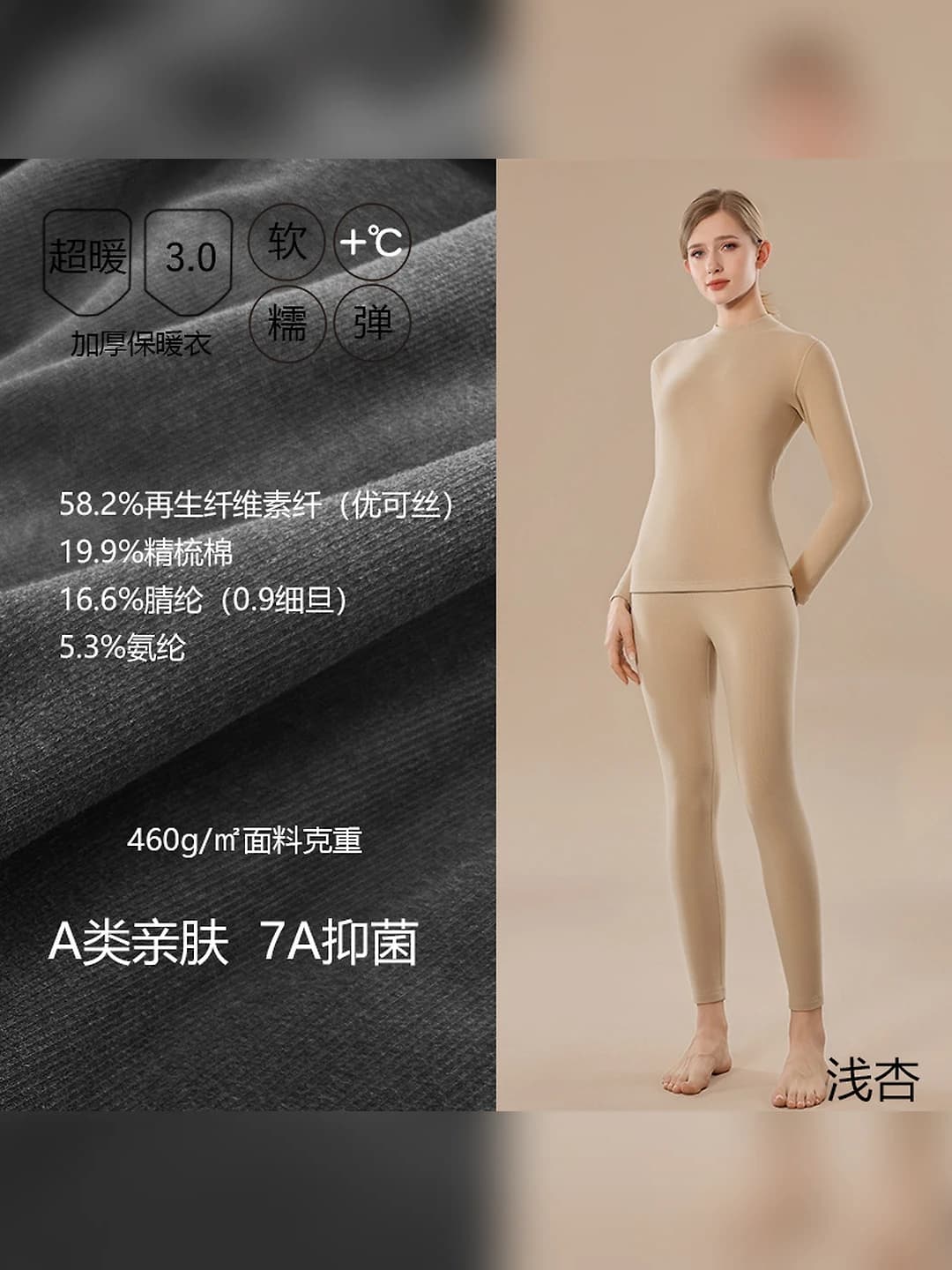 For Mom - Round Neck [Wide Edge Thick] - Light Apricot