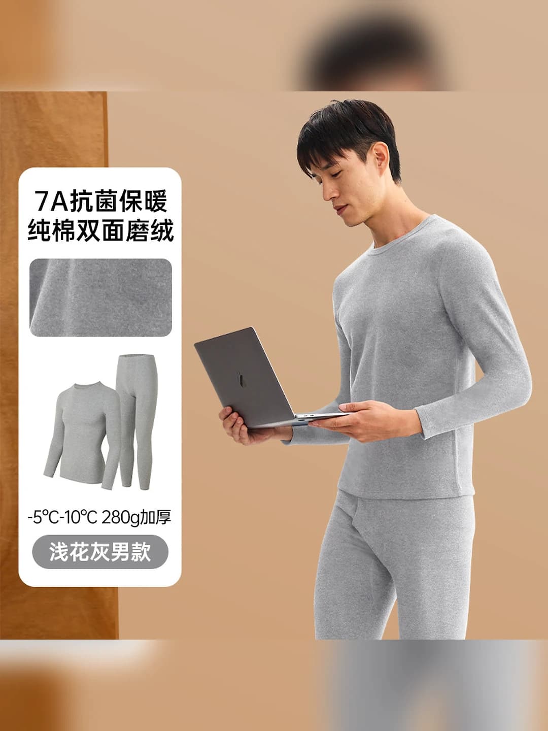 Light floral grey