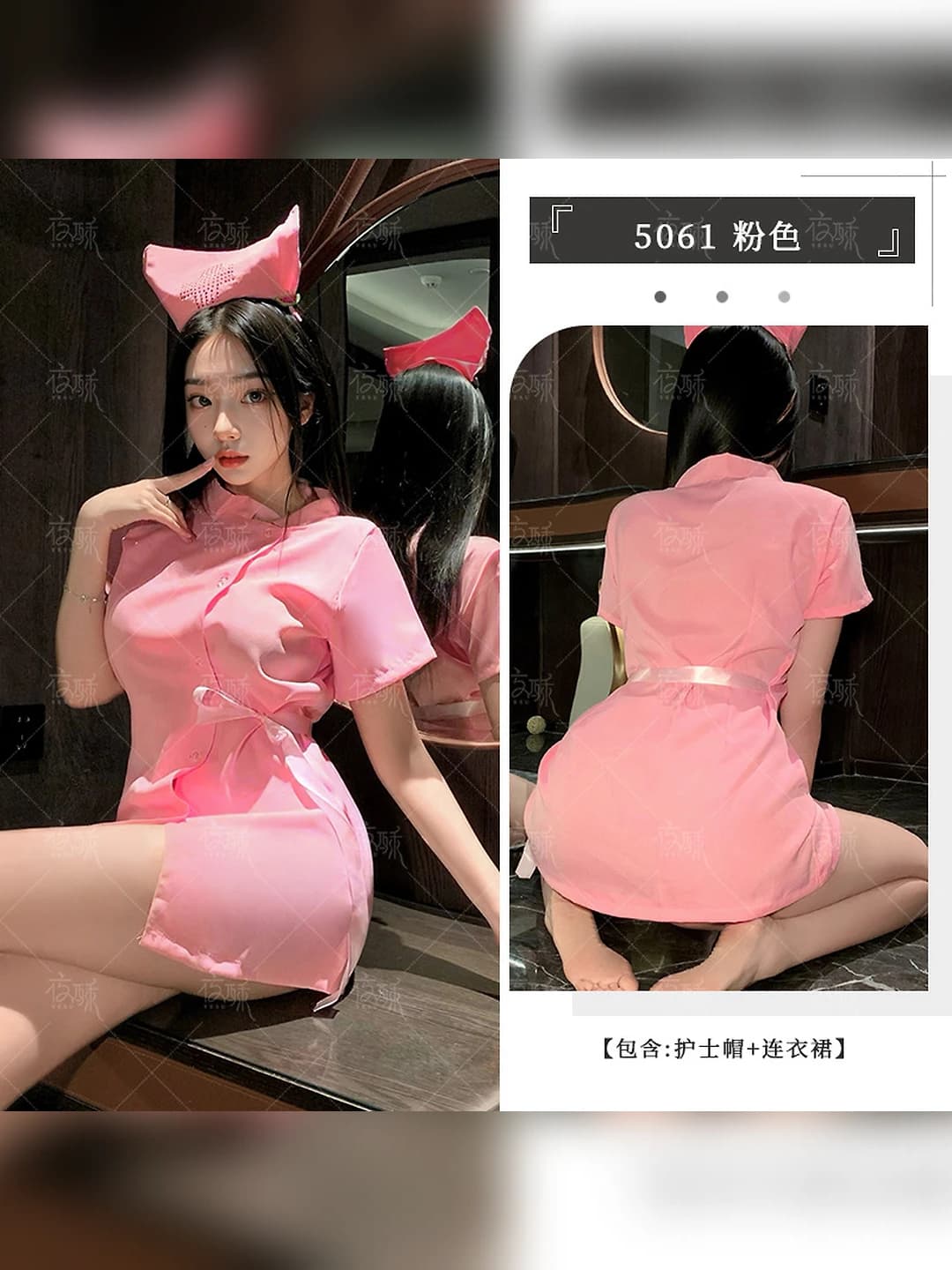 Pink nurse outfit