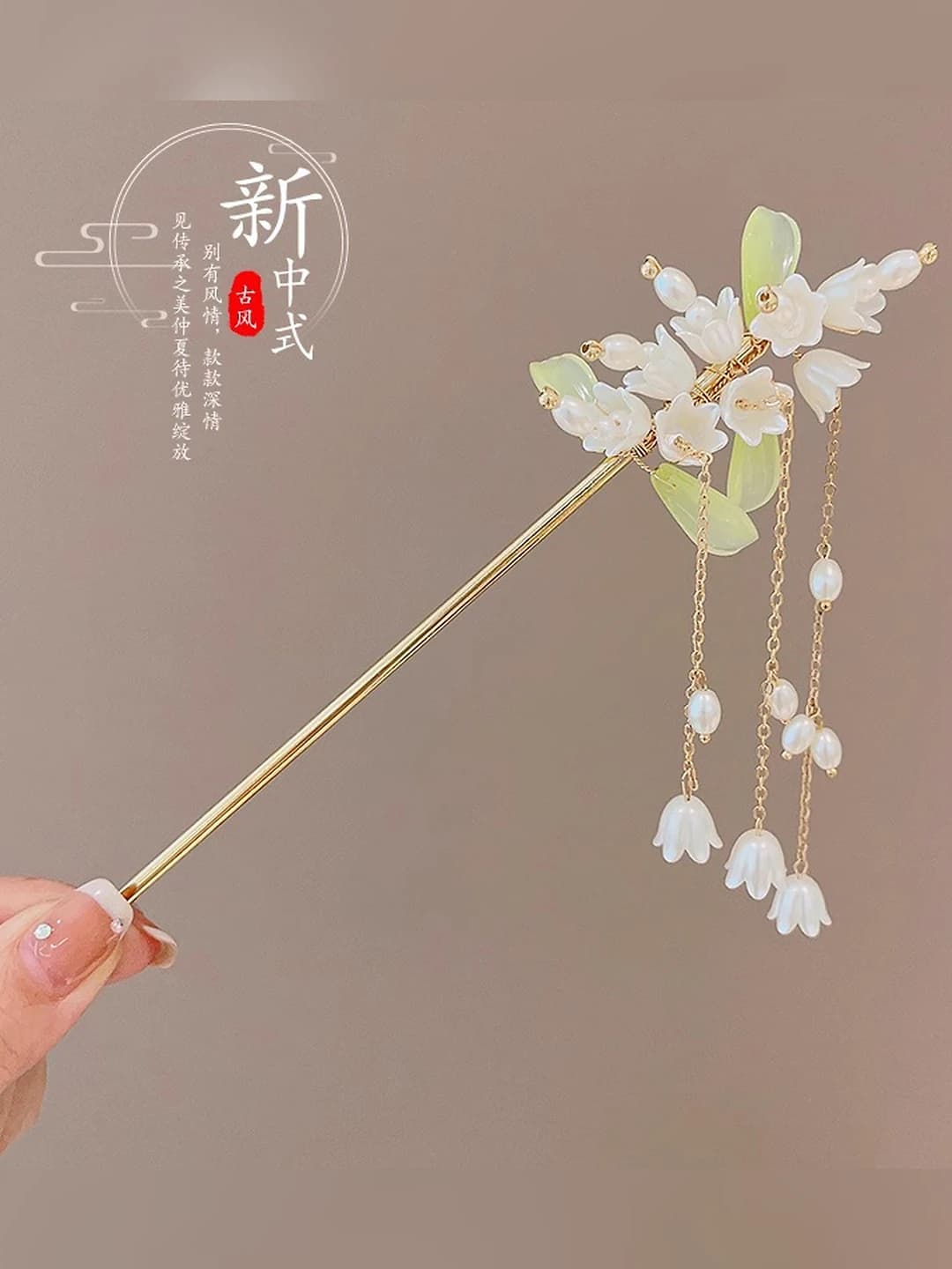 Lily of the valley