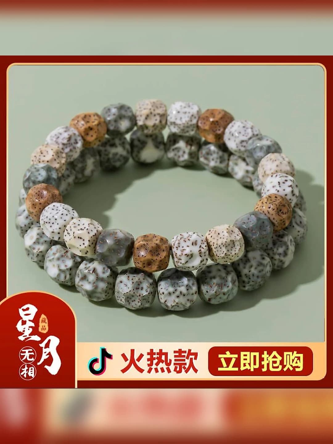 Ayollar va erkaklar uchun Xingyue bodhi chiziqli zargarlik buyumi, yuqori zichlikdagi yaltiroq tashalar, amethyst kristall