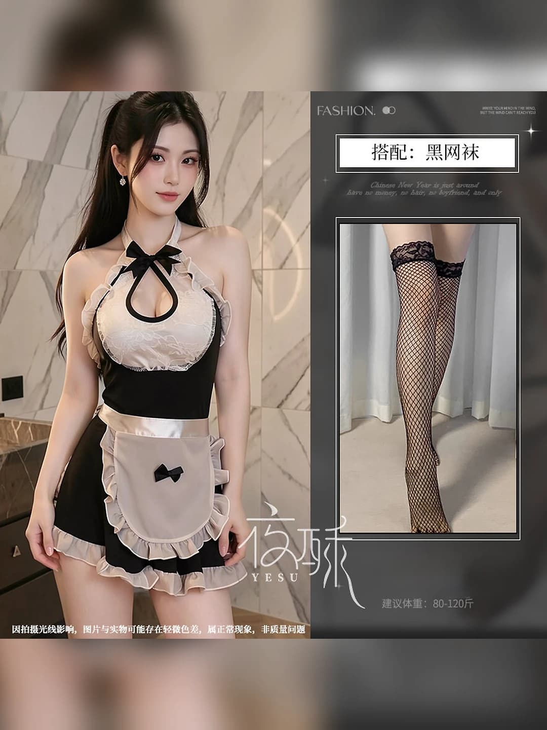 Photo color + black fishnet stockings