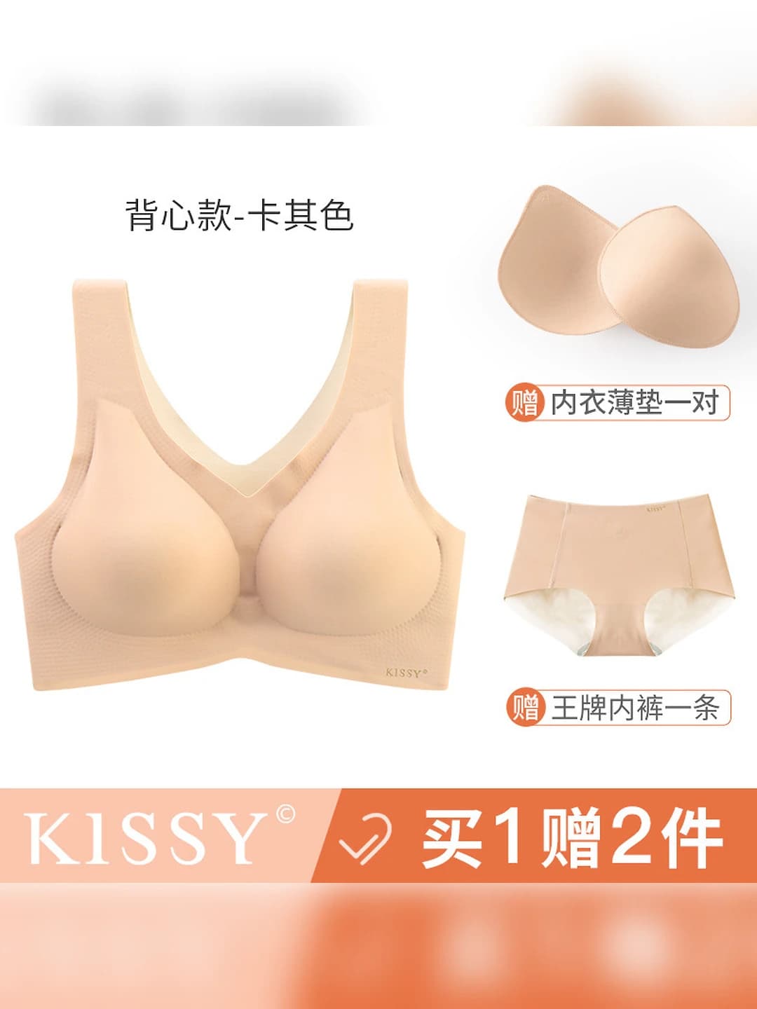 Xaki [Kamzul to'plam]