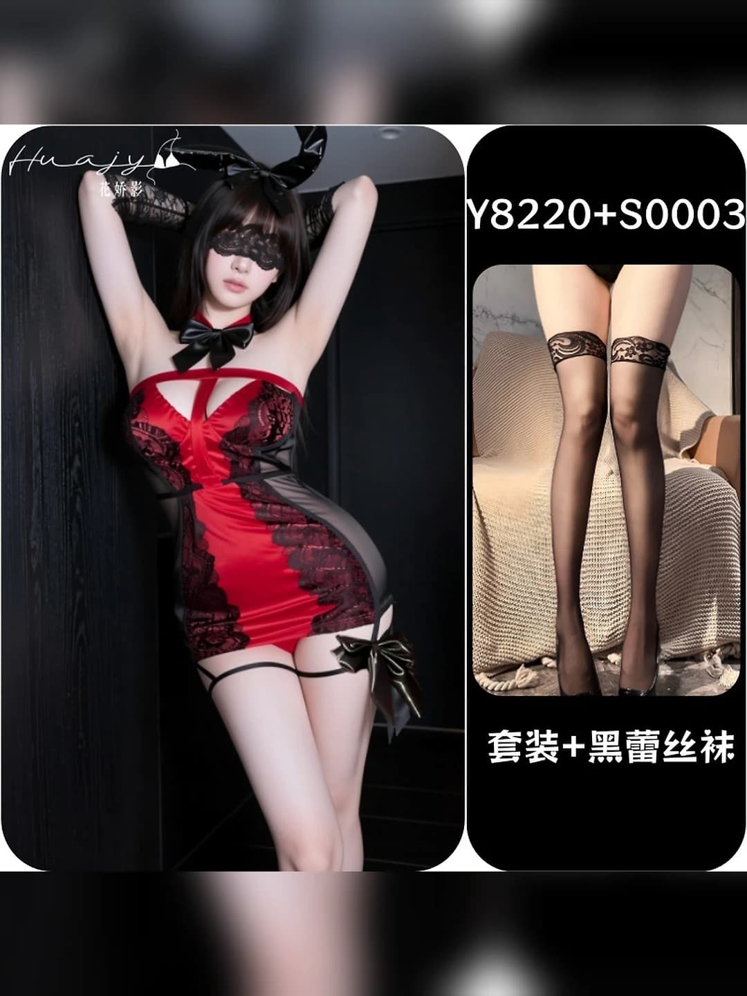 Black-red skirt+black lace stockings (no mask, headband, gloves)
