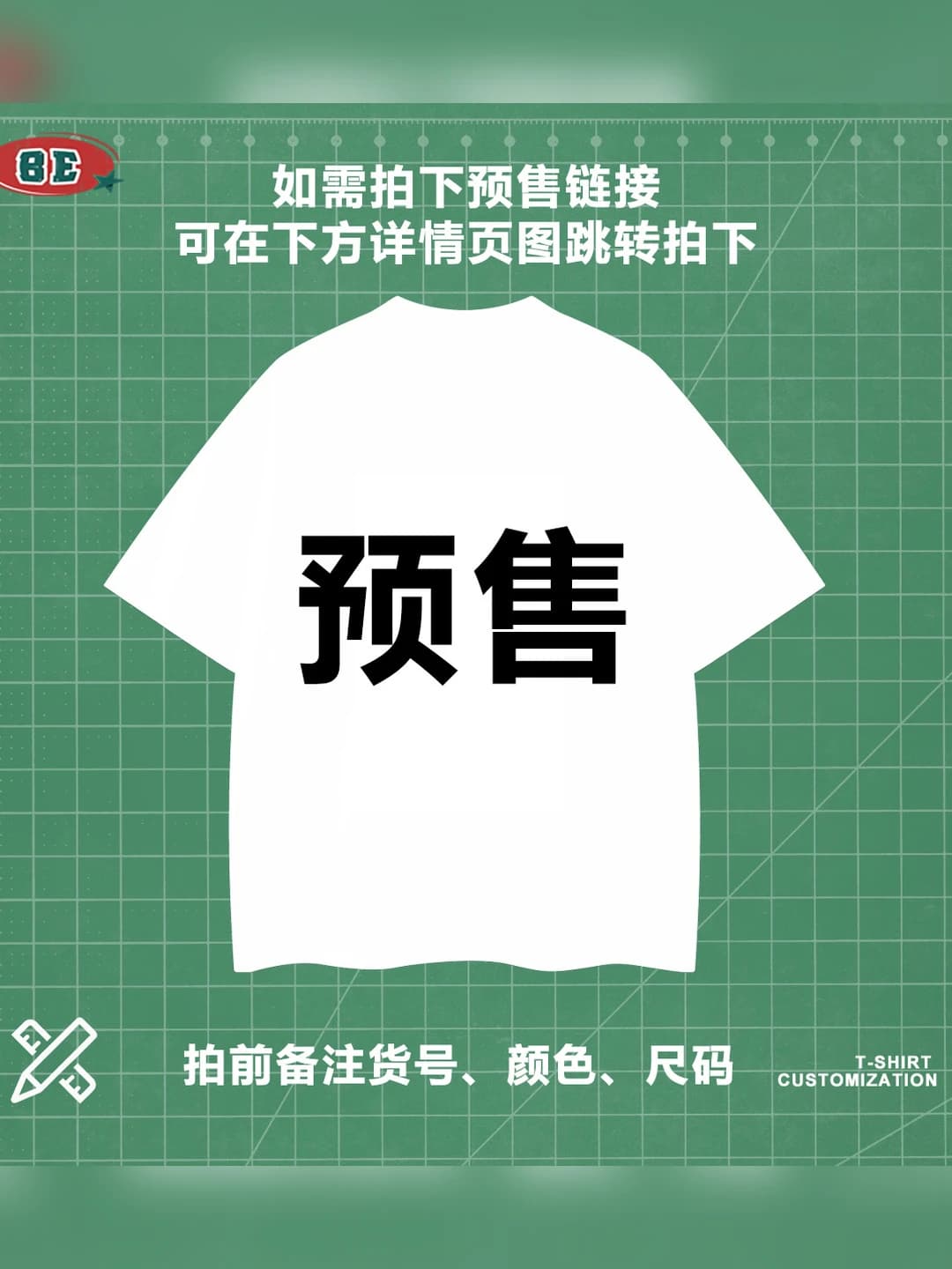 Pre-order