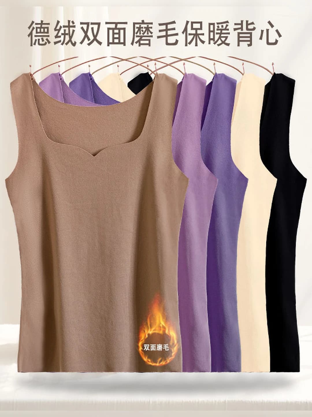 Women's thermal underwear top, sleeveless, seamless, slim fit, plus size, autumn-winter