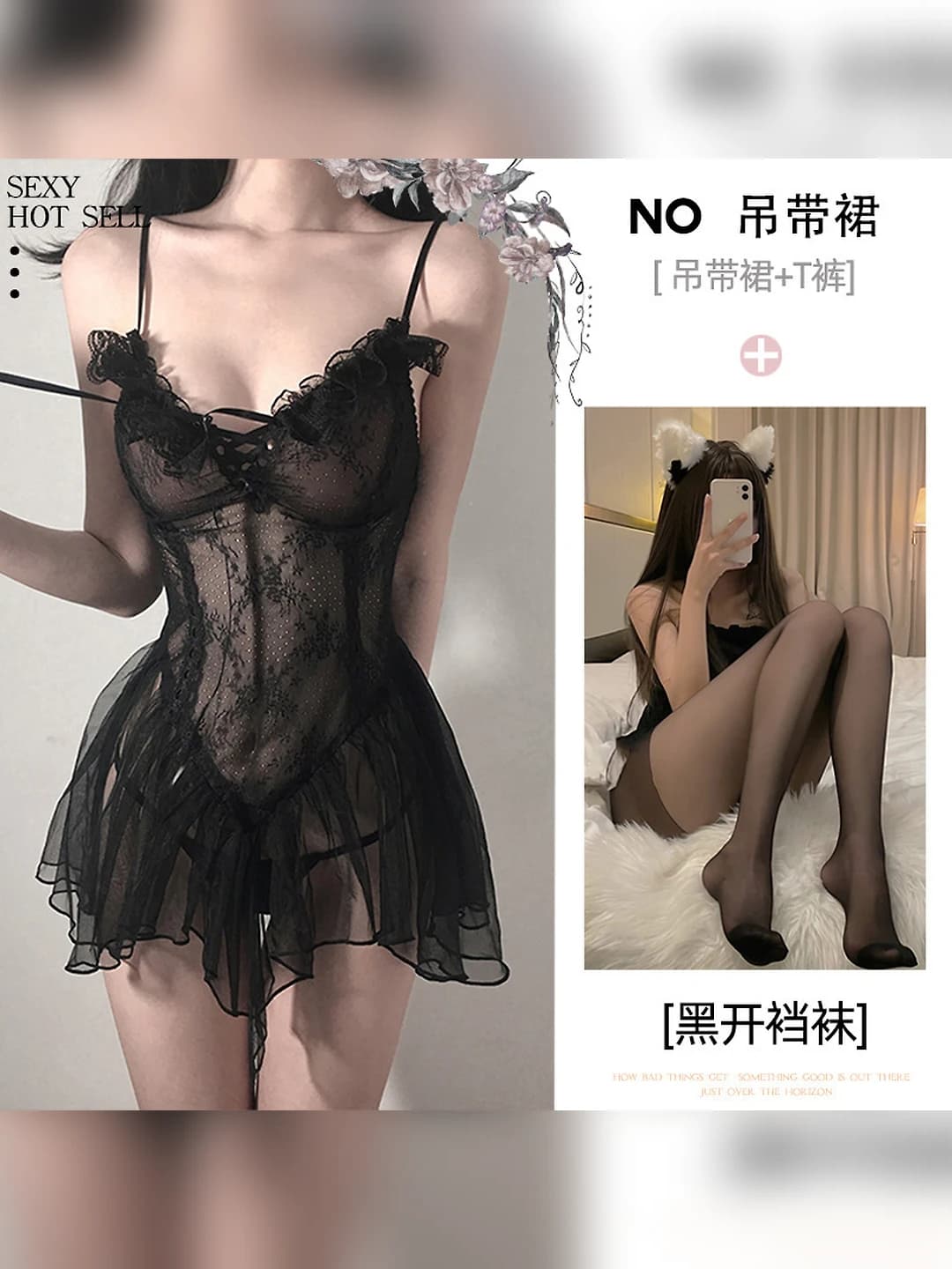 Чёрный + T-шорты + открытые колготки