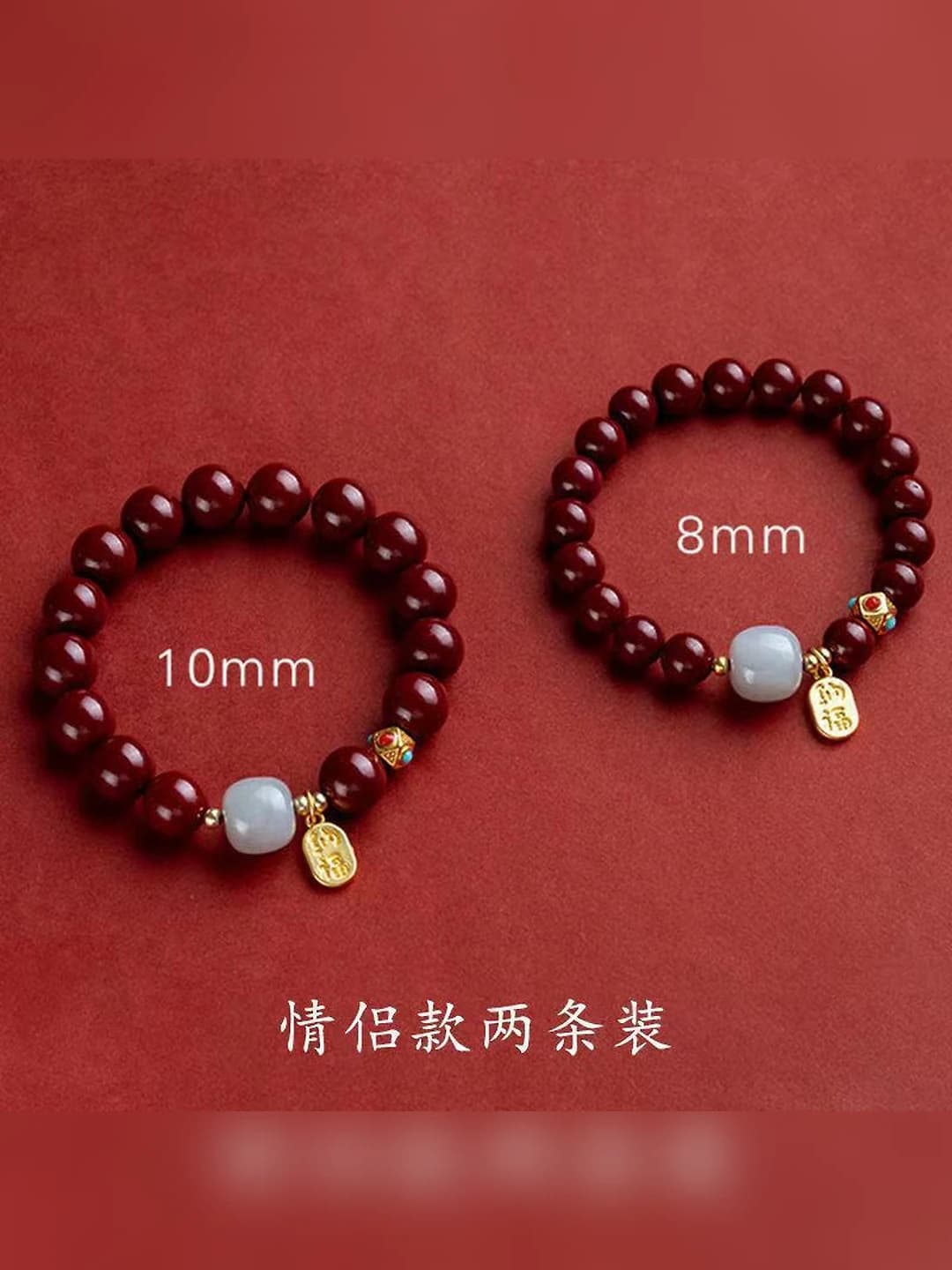 Red bead bracelet for women and men, jewelry, style: nature, for the year, symbol of safety and luck