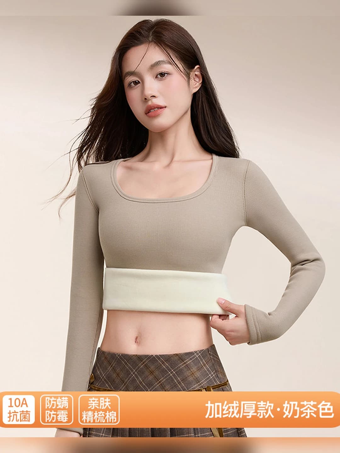 Milk, fleece lined, 1 pc