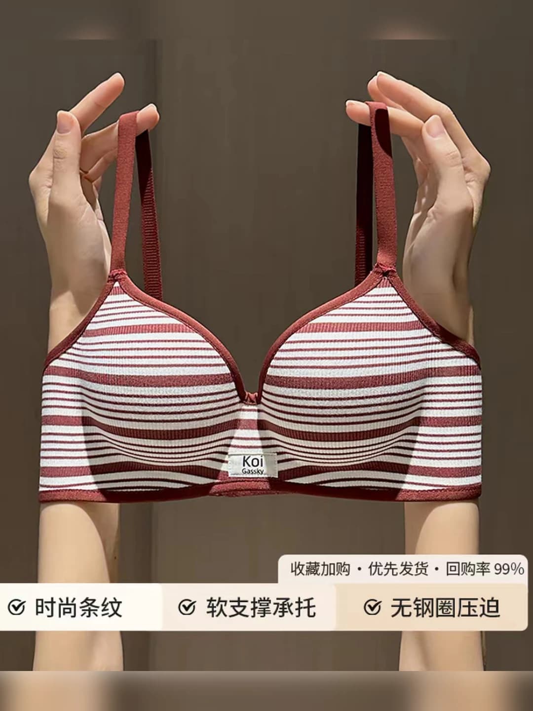 Ankora red (set)