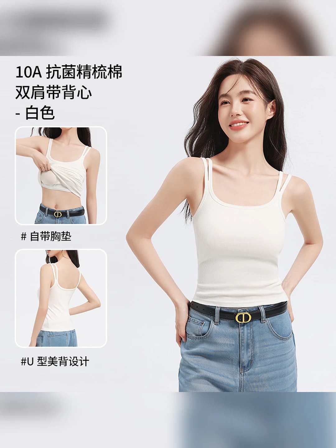 White, 1 pc