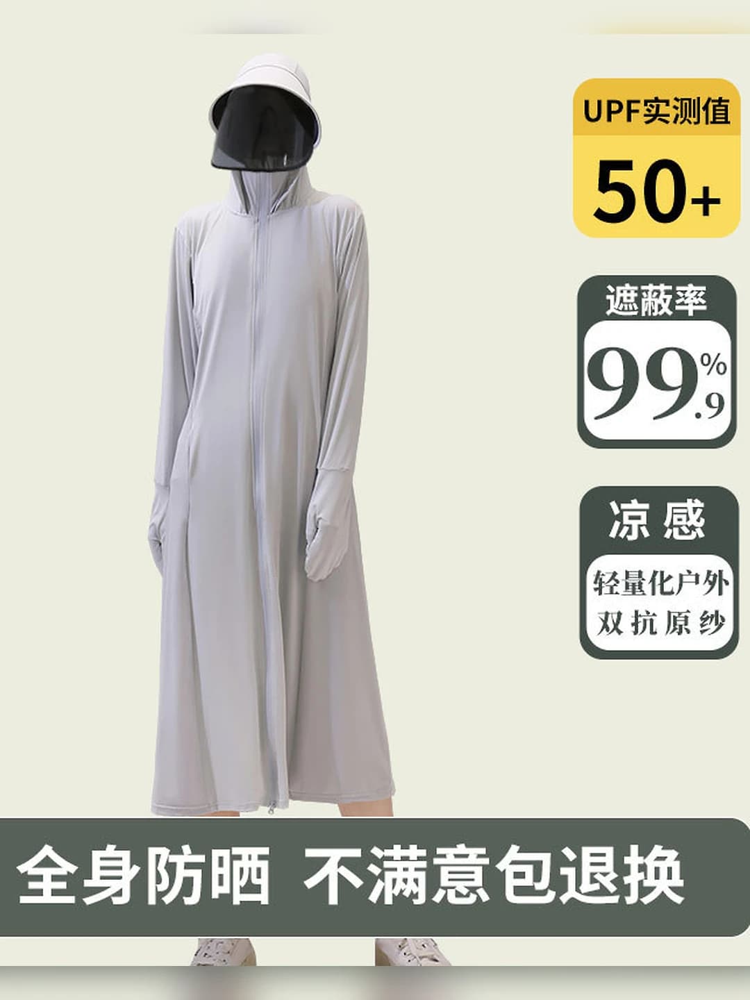 16210 Off-white 100% silk