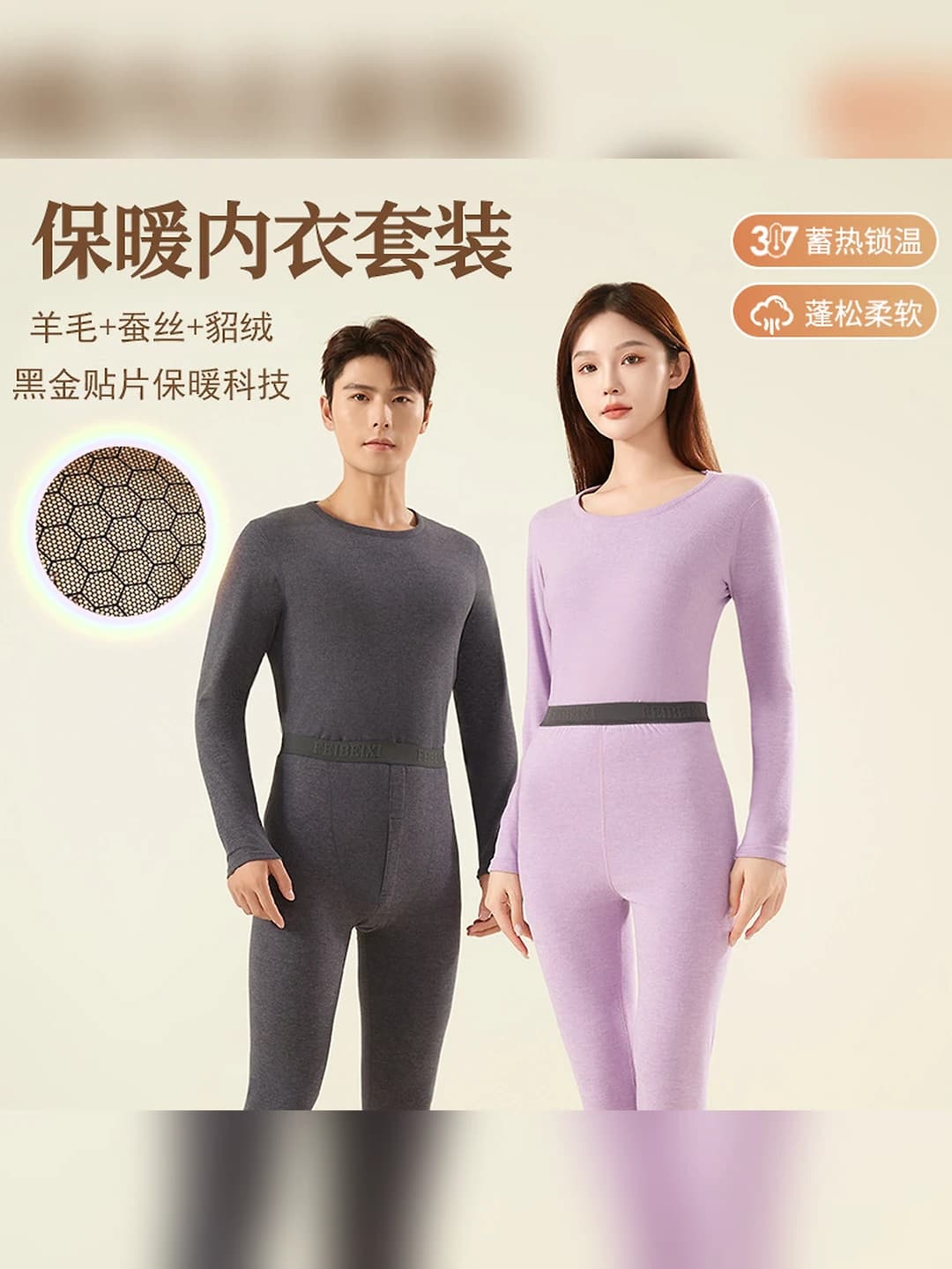 Women's fleece-lined thickened thermal underwear set, slim fit, crew neck, long sleeve, trousers, warm