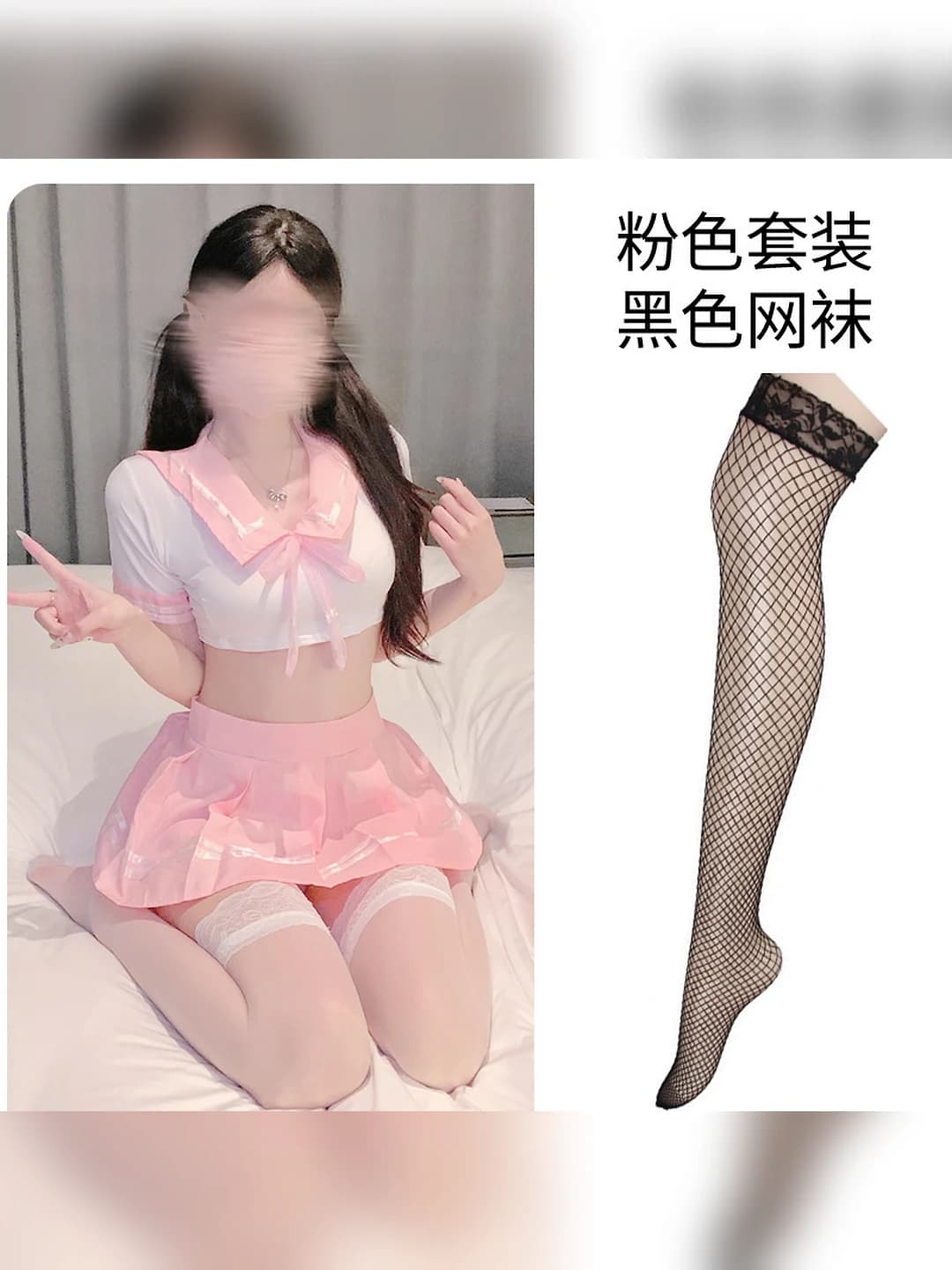 JK pink set + black fishnet stockings