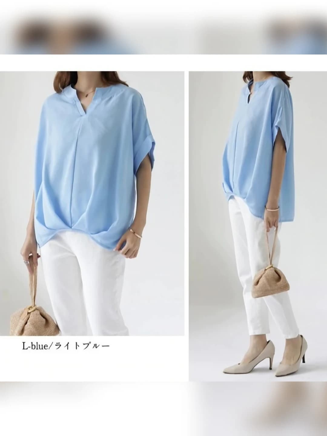 Light blue