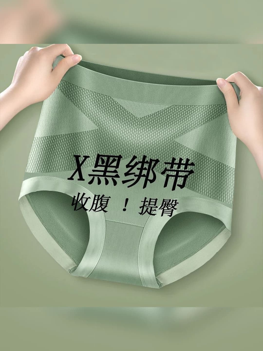 Women's shapewear panty: high waist, nylon, tummy control, hip-lifting, seamless, breathable, all-season