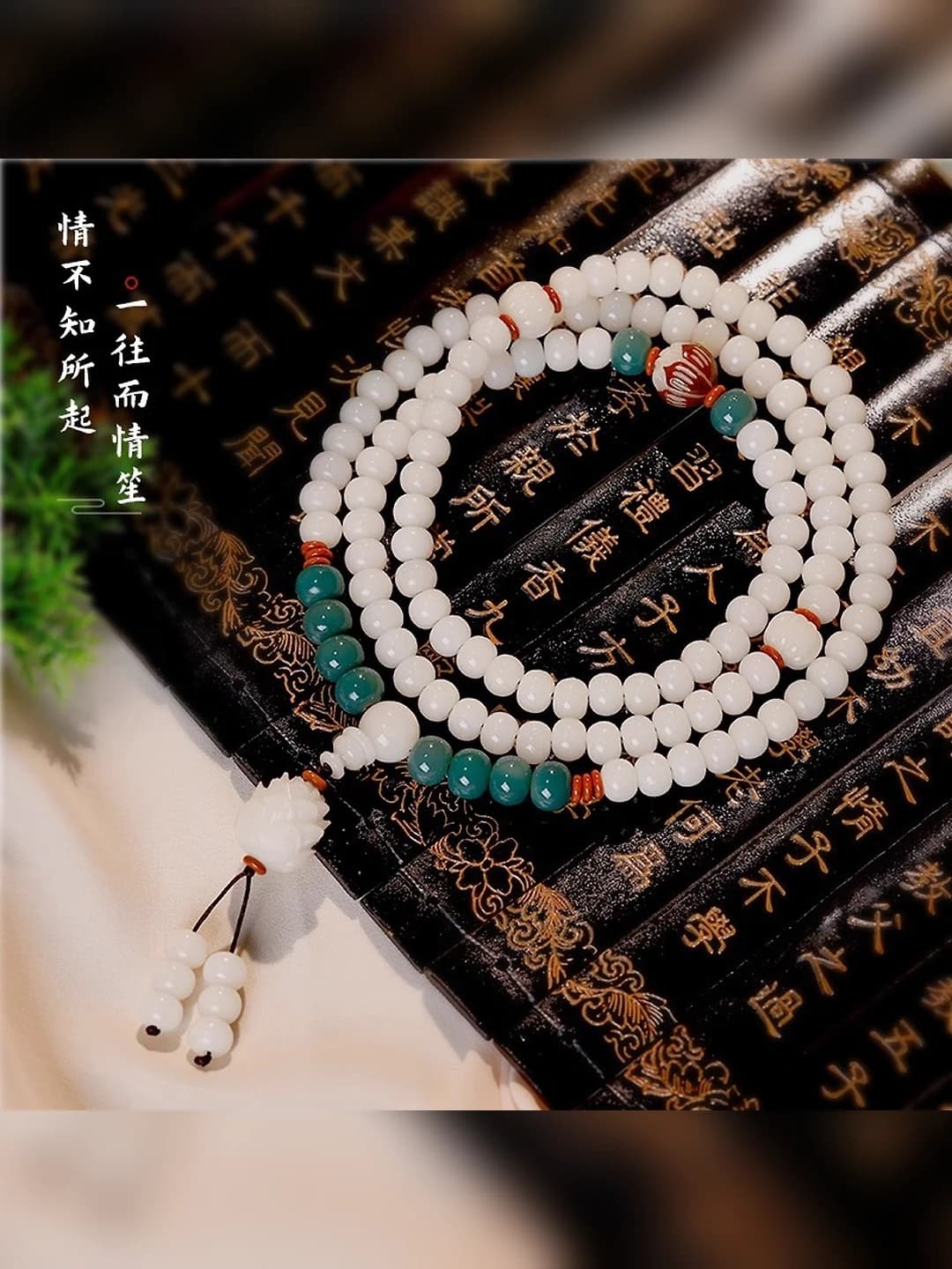 Ayollar uchun tabiiy oq bodhi ildizi 108 dona qo'lda ishlangan chelak