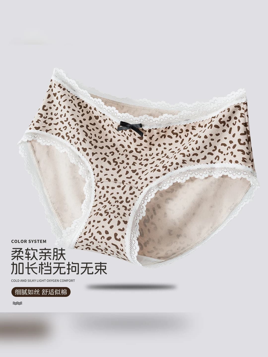 Women's pure cotton briefs, antibacterial, breathable, mid-waist, leopard pattern, all-season