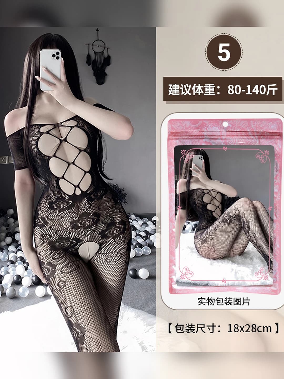 5