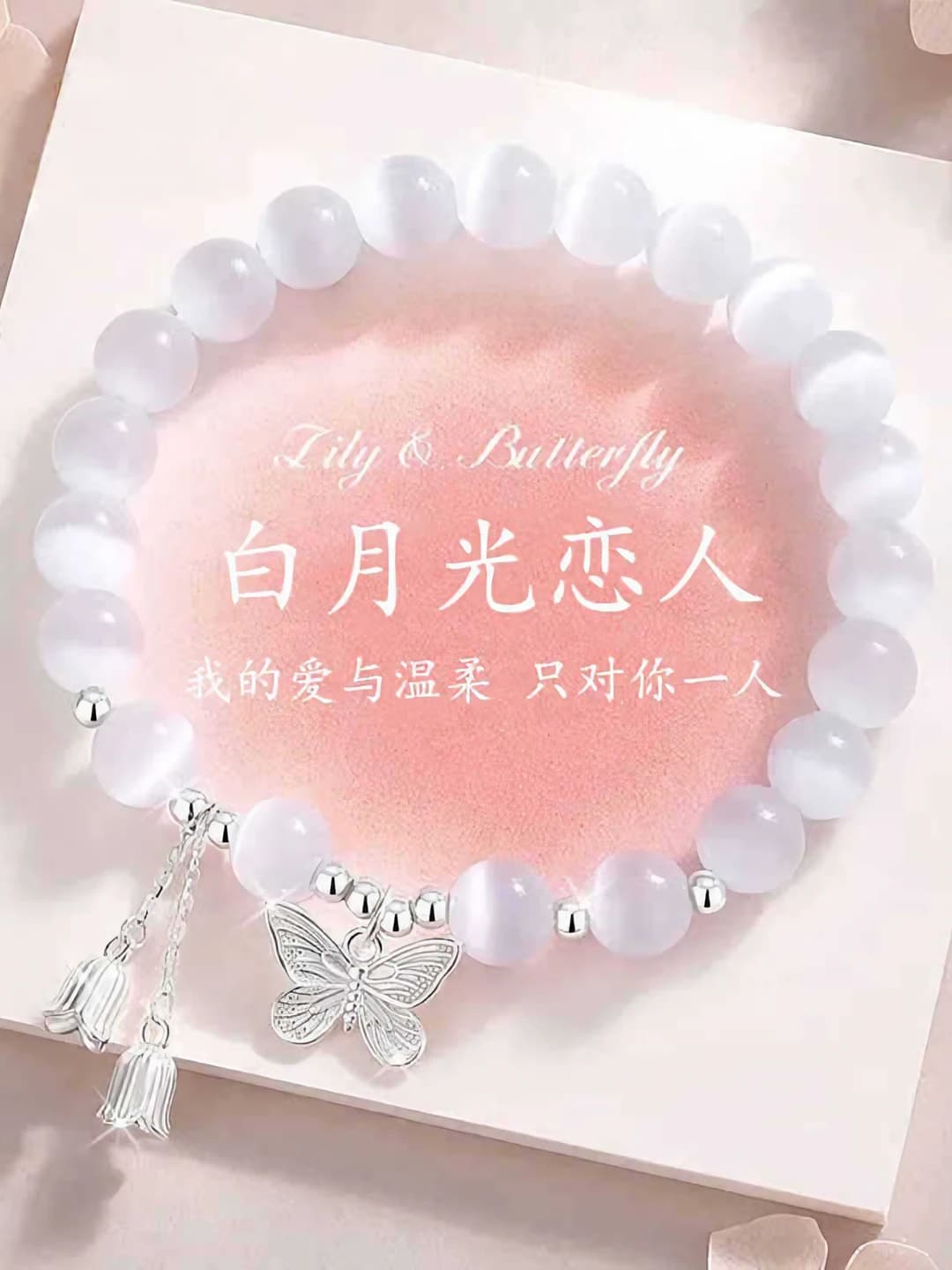 Women's bracelet: handmade, silver-plated, design element - lily of the valley and butterfly, forest style, simple and sweet