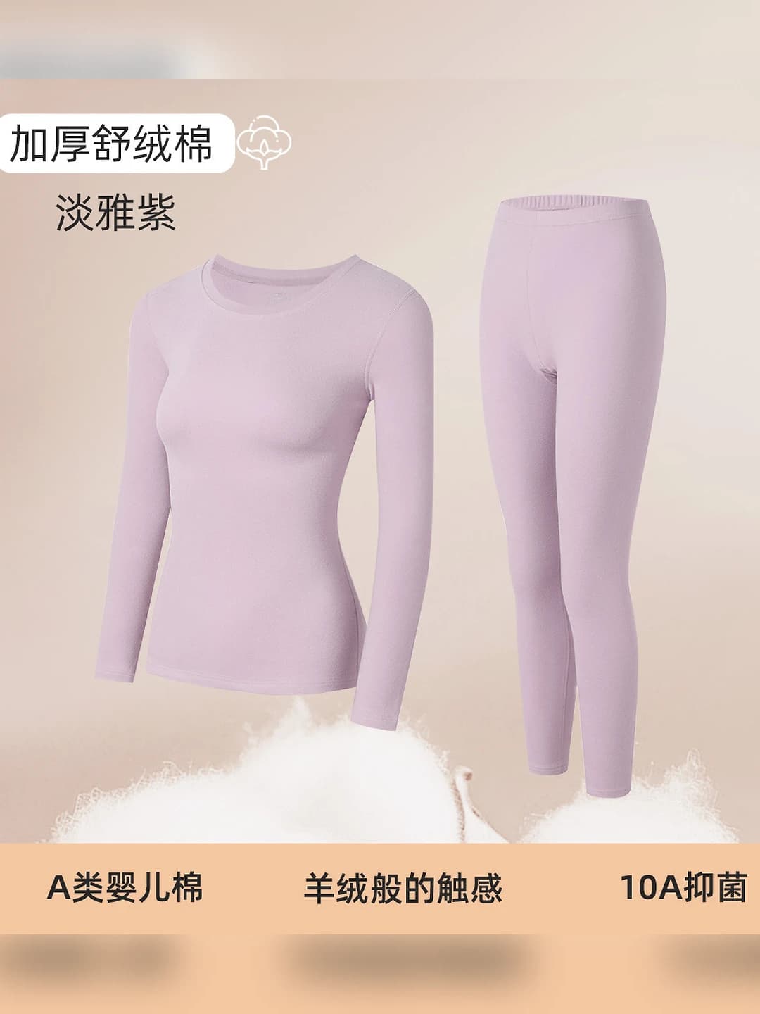 Light purple