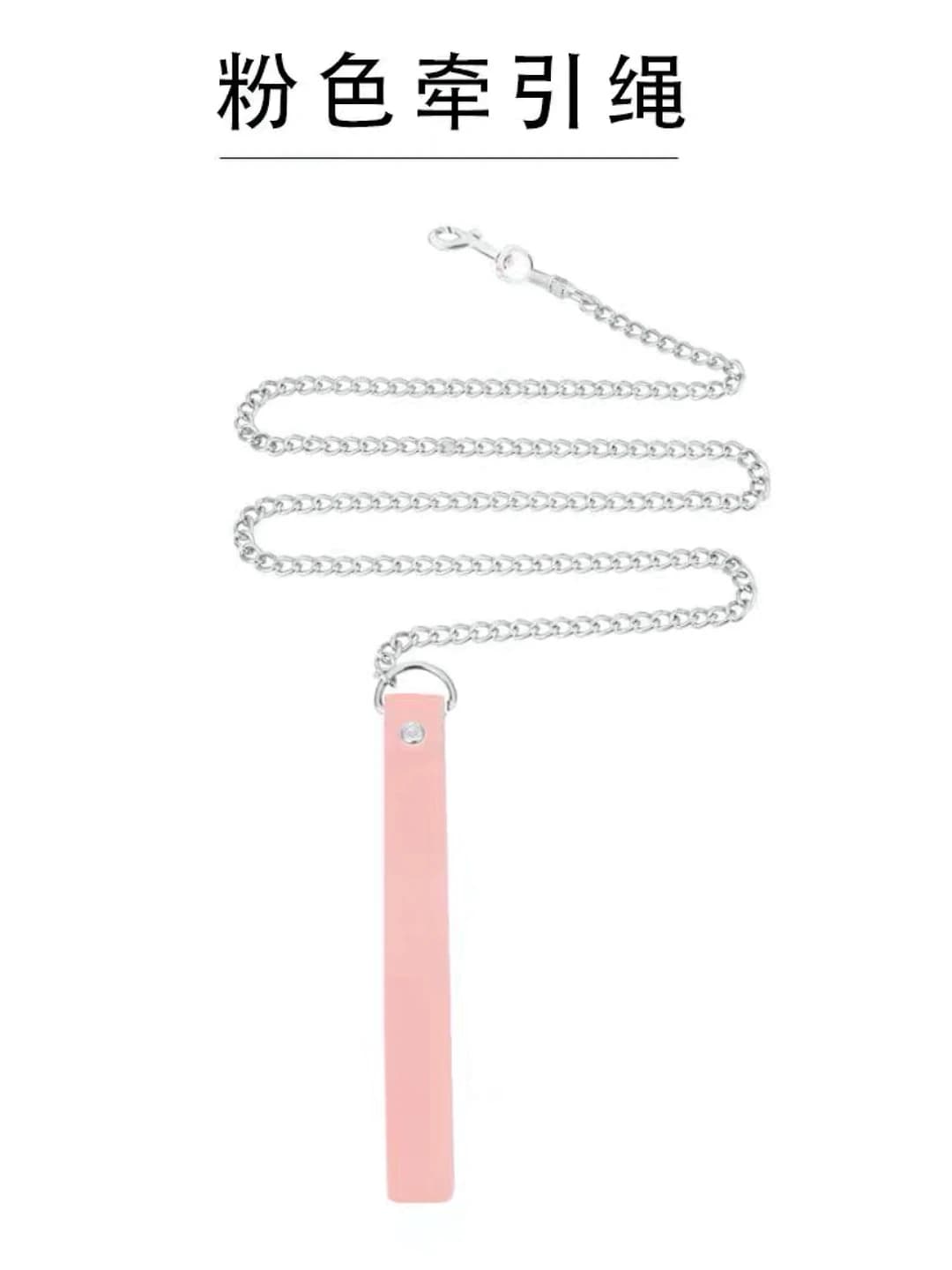Light pink chain