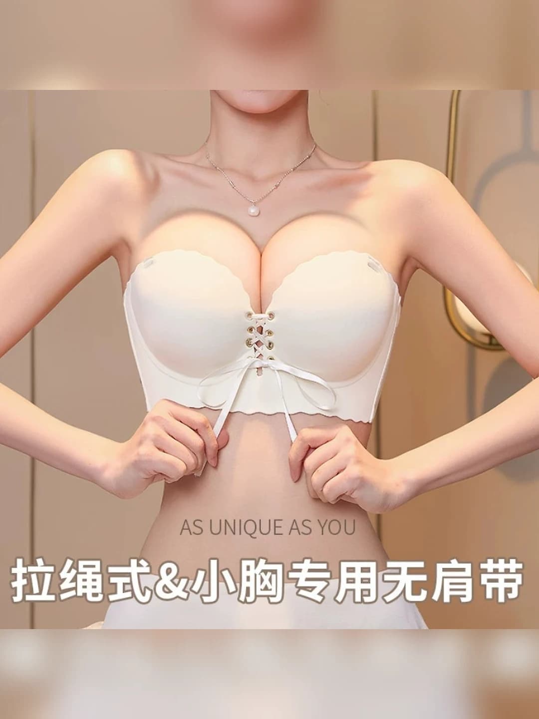 Women's seamless, non-slip, thickened, all-season, breathable, push-up, gathering, wire-free, for small bust, lace-up, strapless bra