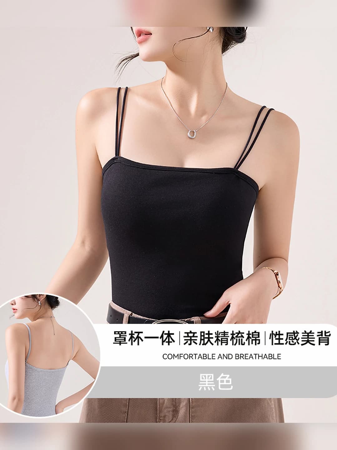 Black (1 pc)