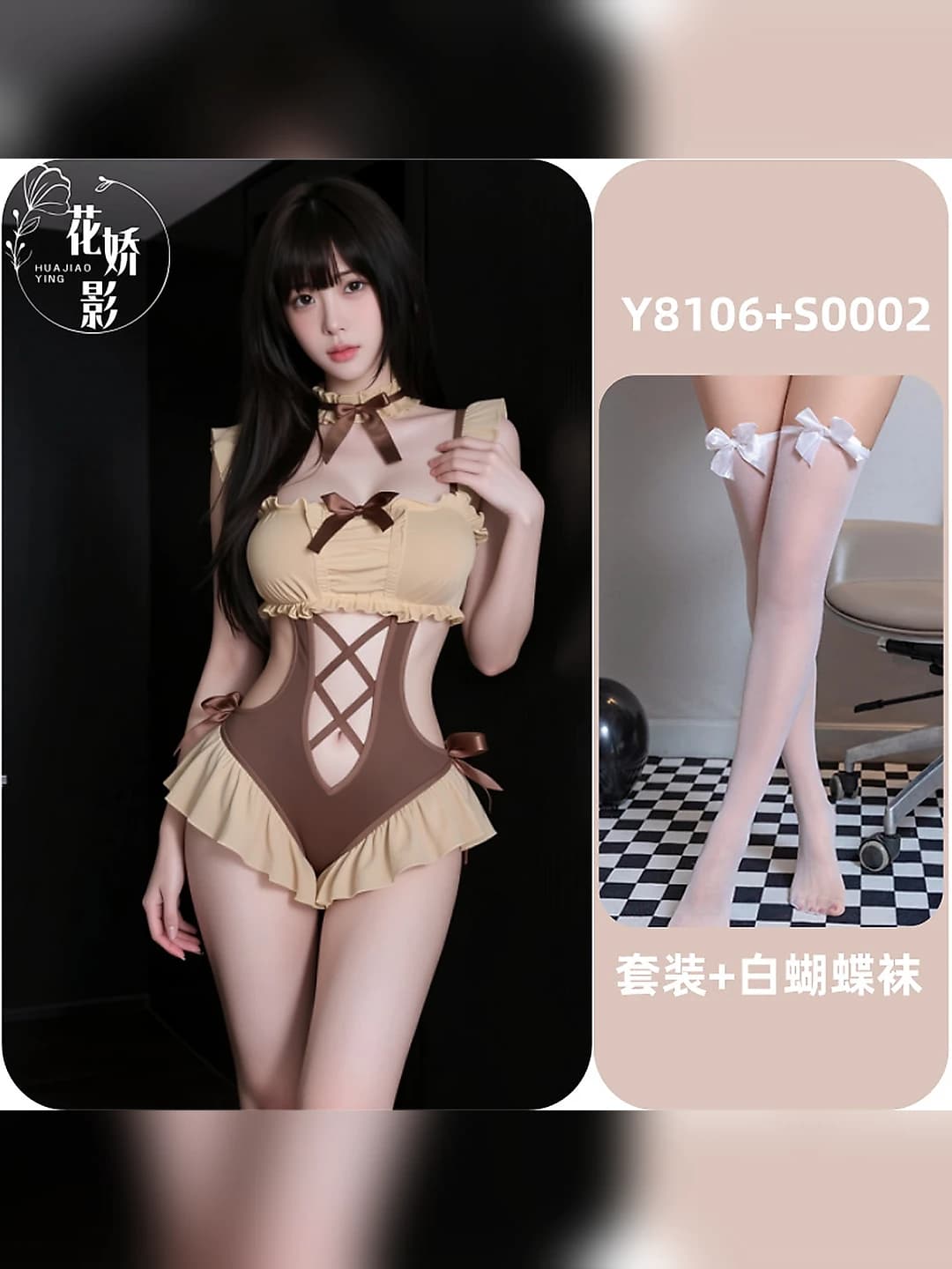 Bear set + white butterfly stockings