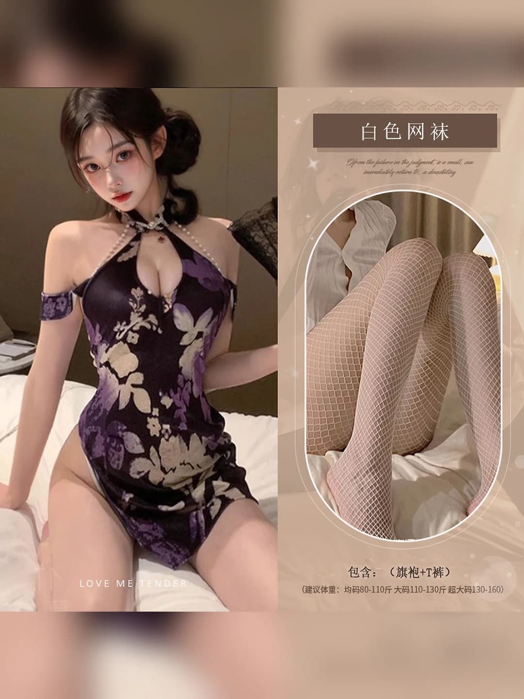Vintage gulli (Qipao + T-shorts) + Oq tarmoq ip