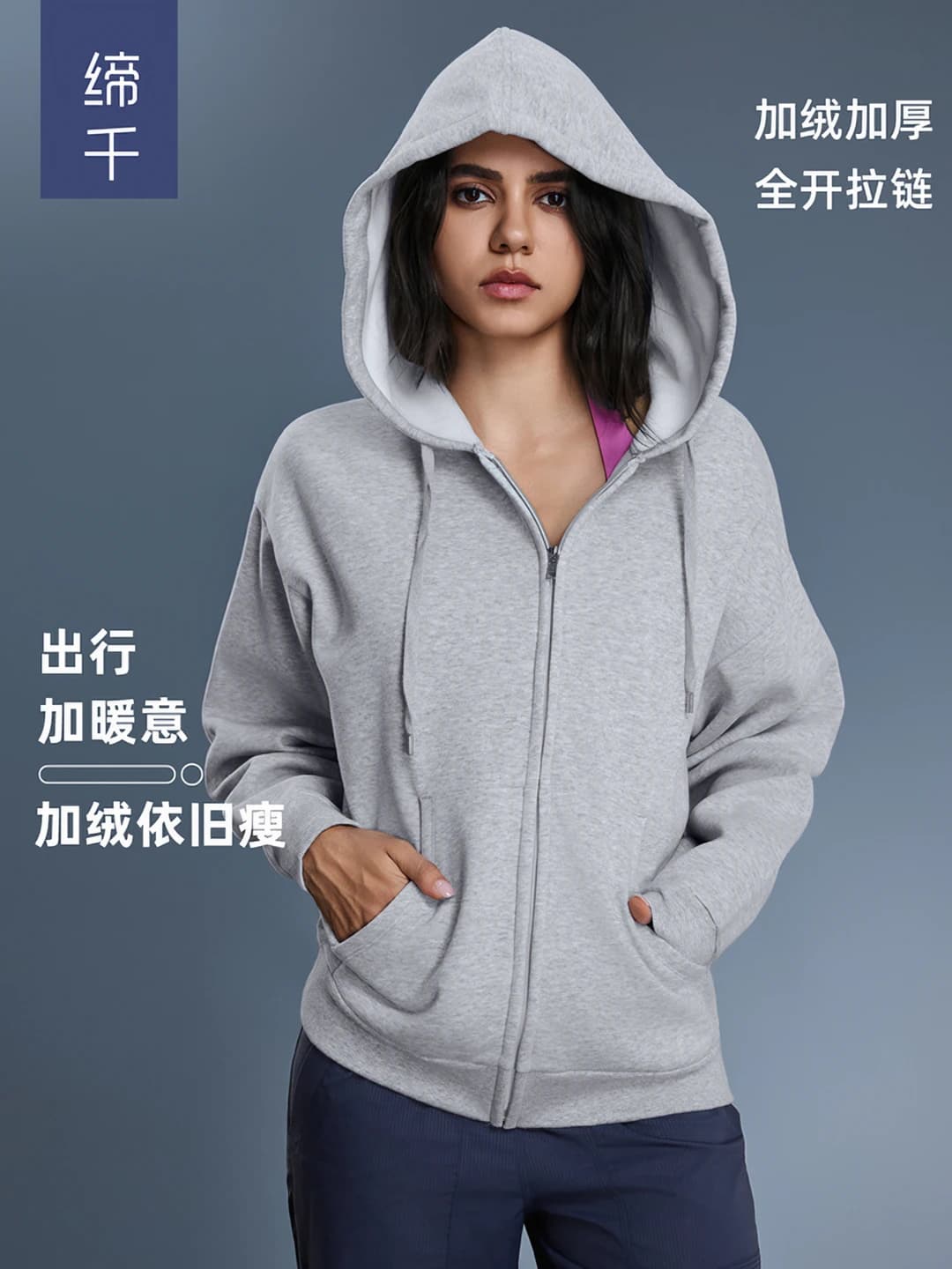 Women's fleece-lined zip-up hoodie, loose fit, slimming, warm, windproof, solid colour, casual sweatshirt