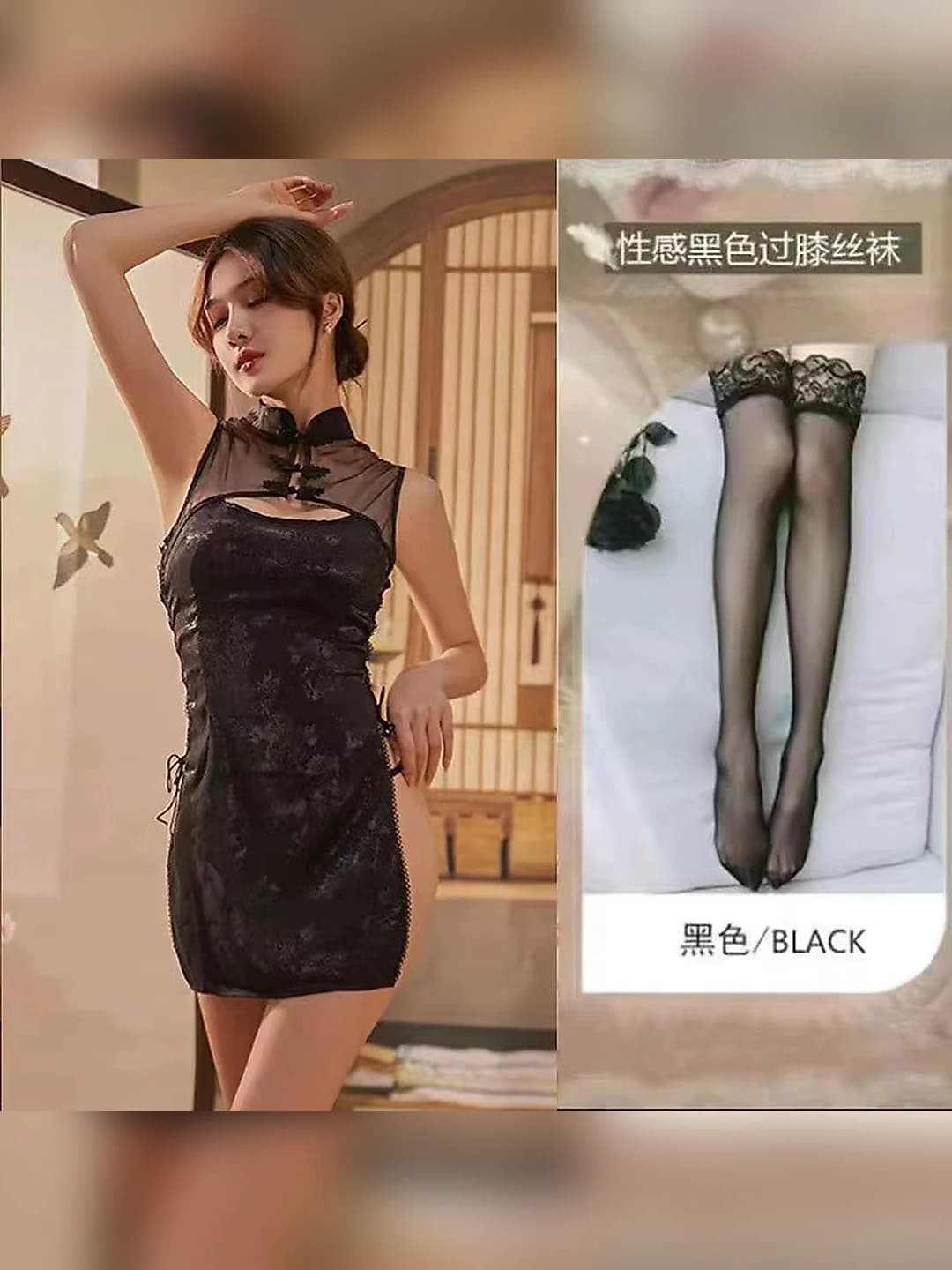 Qora + T-shorts + Qora ip chorvok