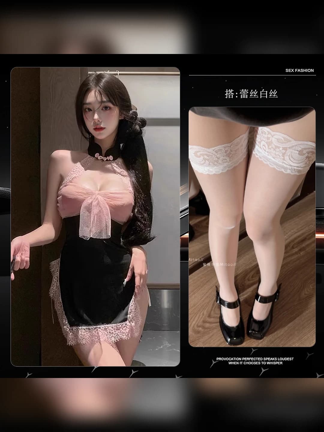 Qora/Pushti [Qipao + T-shorts] + oq kolotok