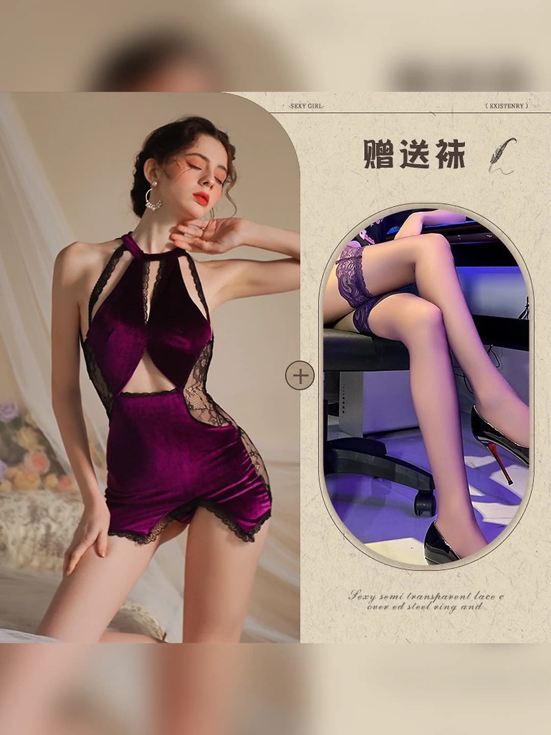 Image Set + Black Stockings