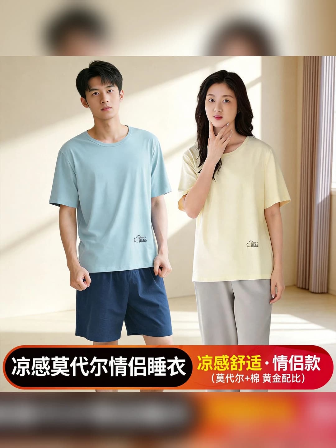 Ayollar uchun yozgi kalta yengli yupqa mo'dal pijama to'plami, kundalik uy kiyimi, bo'sh (oversize) katta o'lcham, erkaklar uchun ham
