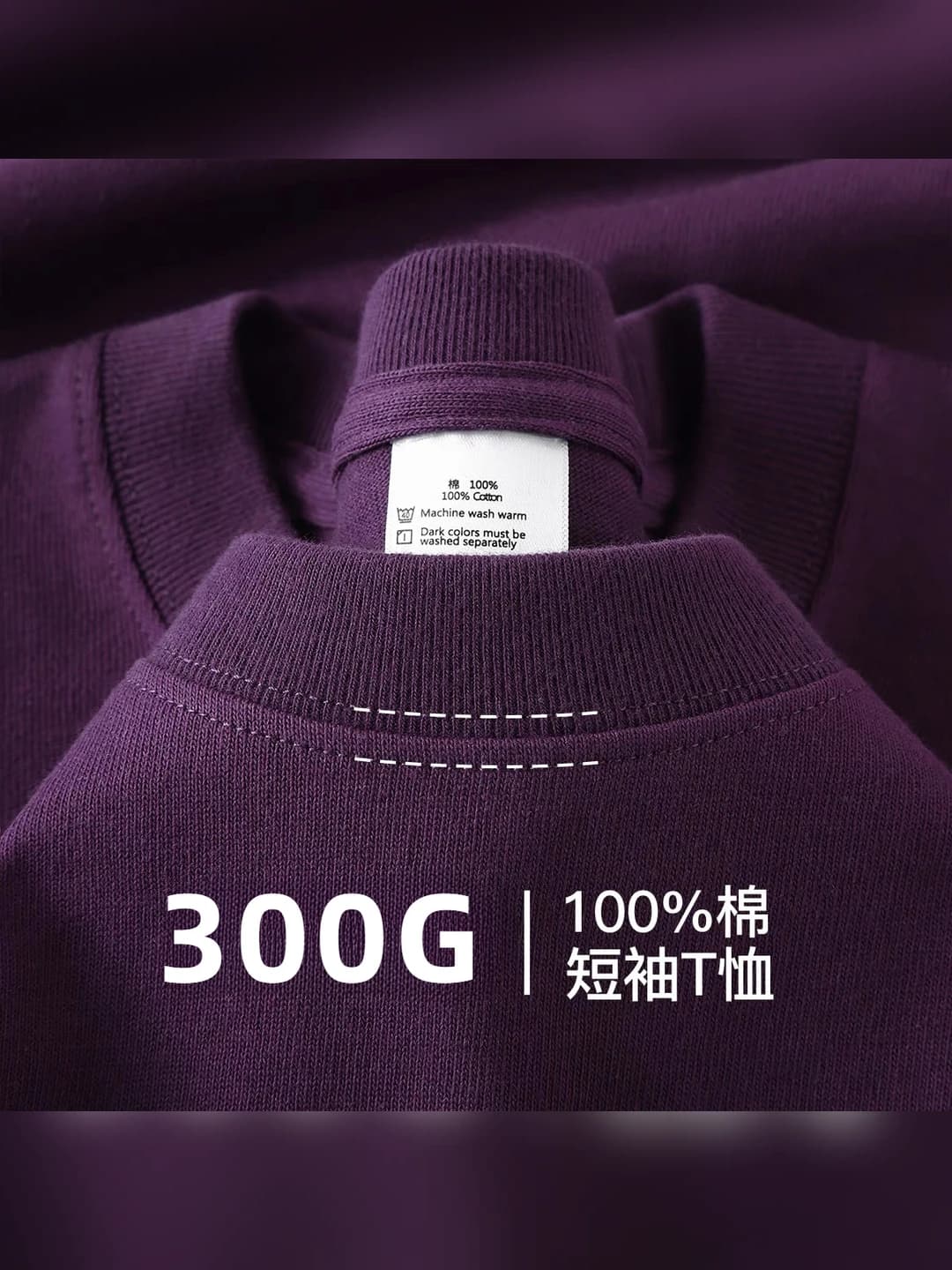 Iris Purple [Heavy Cotton]