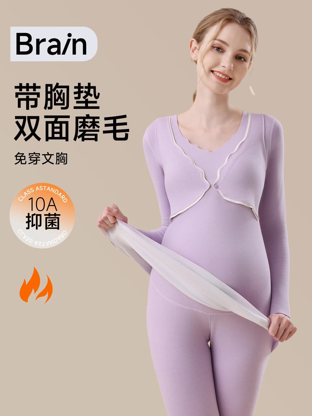 Women's thermal underwear top, long sleeve, solid colour, warm, autumn-winter