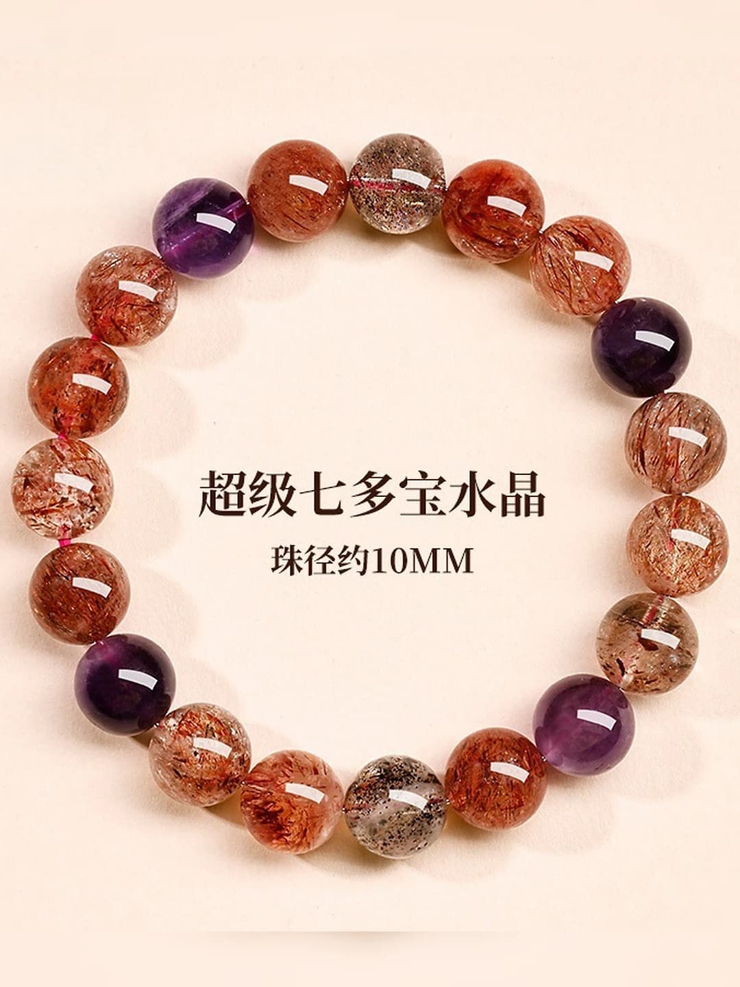 Super 7 kristall 10mm