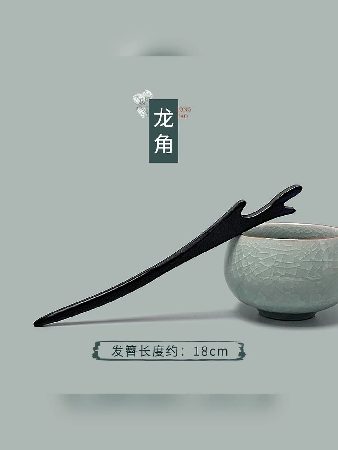 Dragon horn