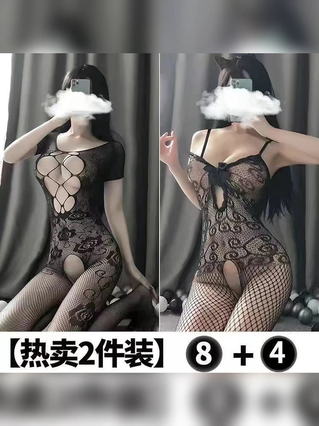 8+4