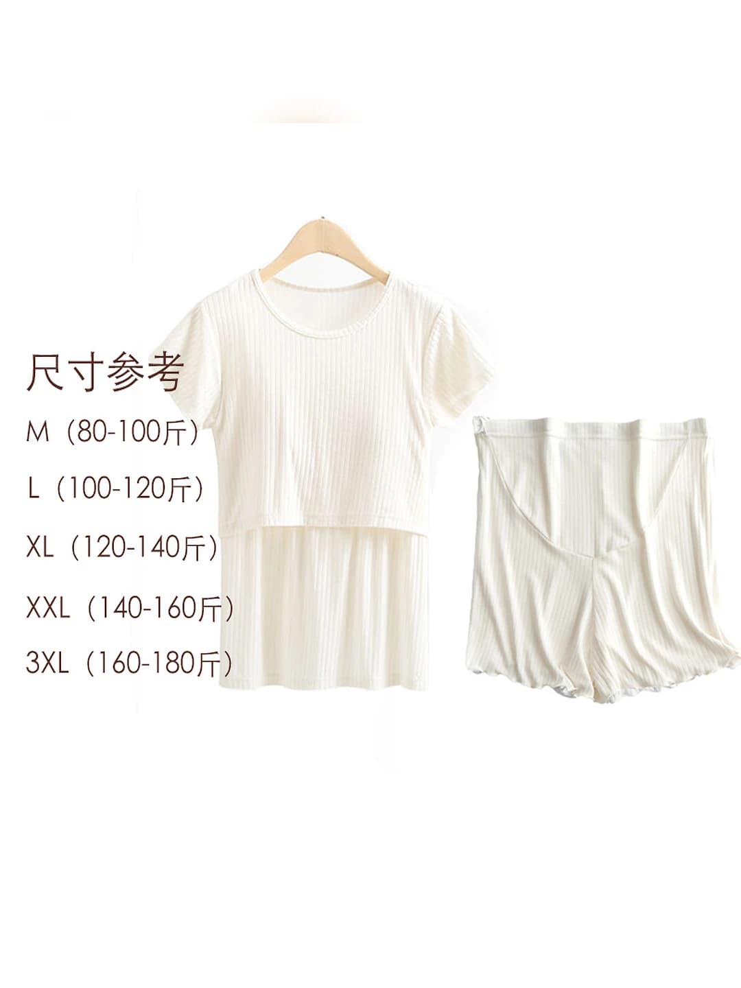 White, crew neck (maternity culotte set)