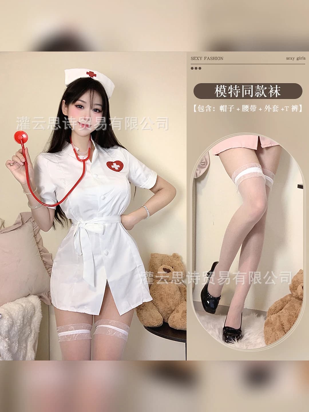 White nurse + matching socks