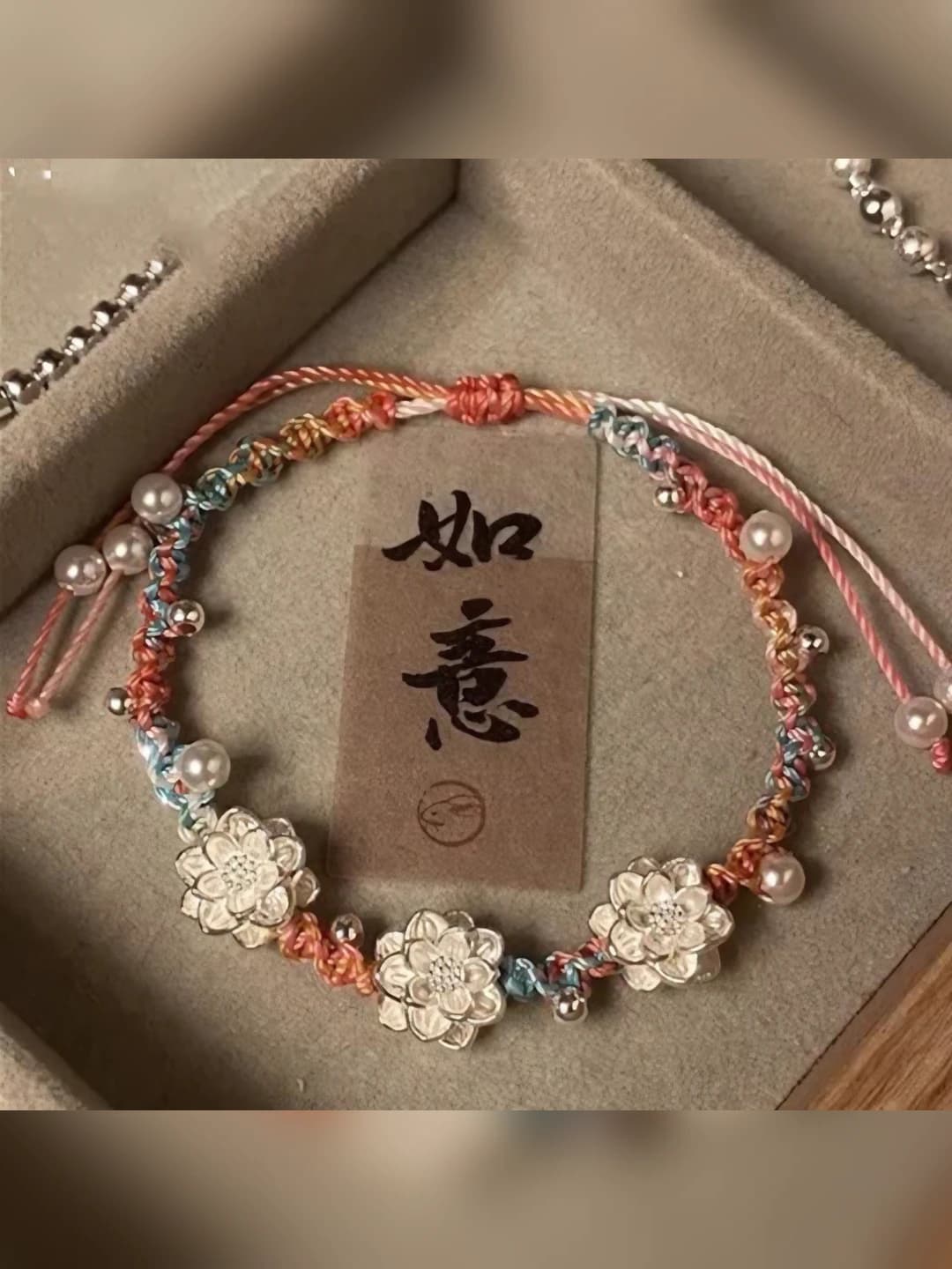 Lucky lotus